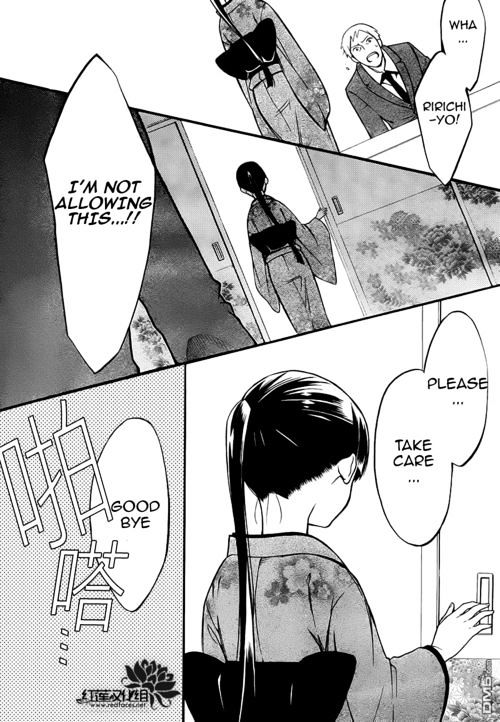 Read Inu x Boku SS EN Manga Online