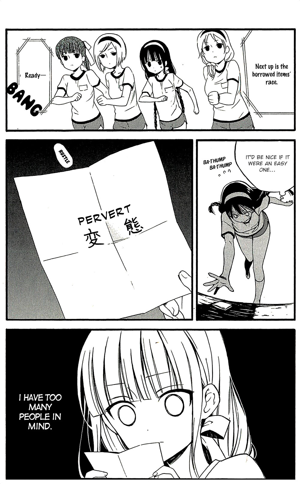 Read Inu x Boku SS EN Manga Online