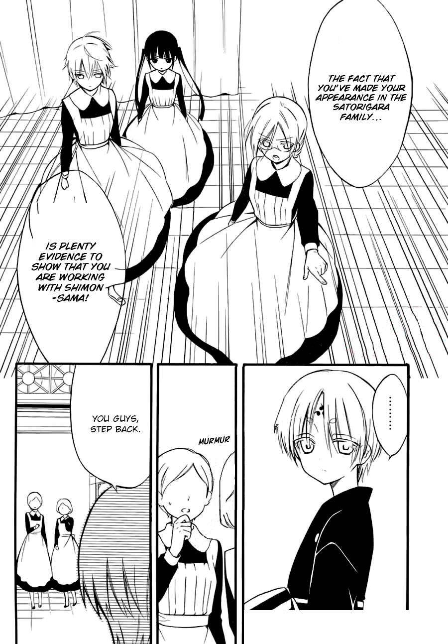 Read Inu x Boku SS EN Manga Online