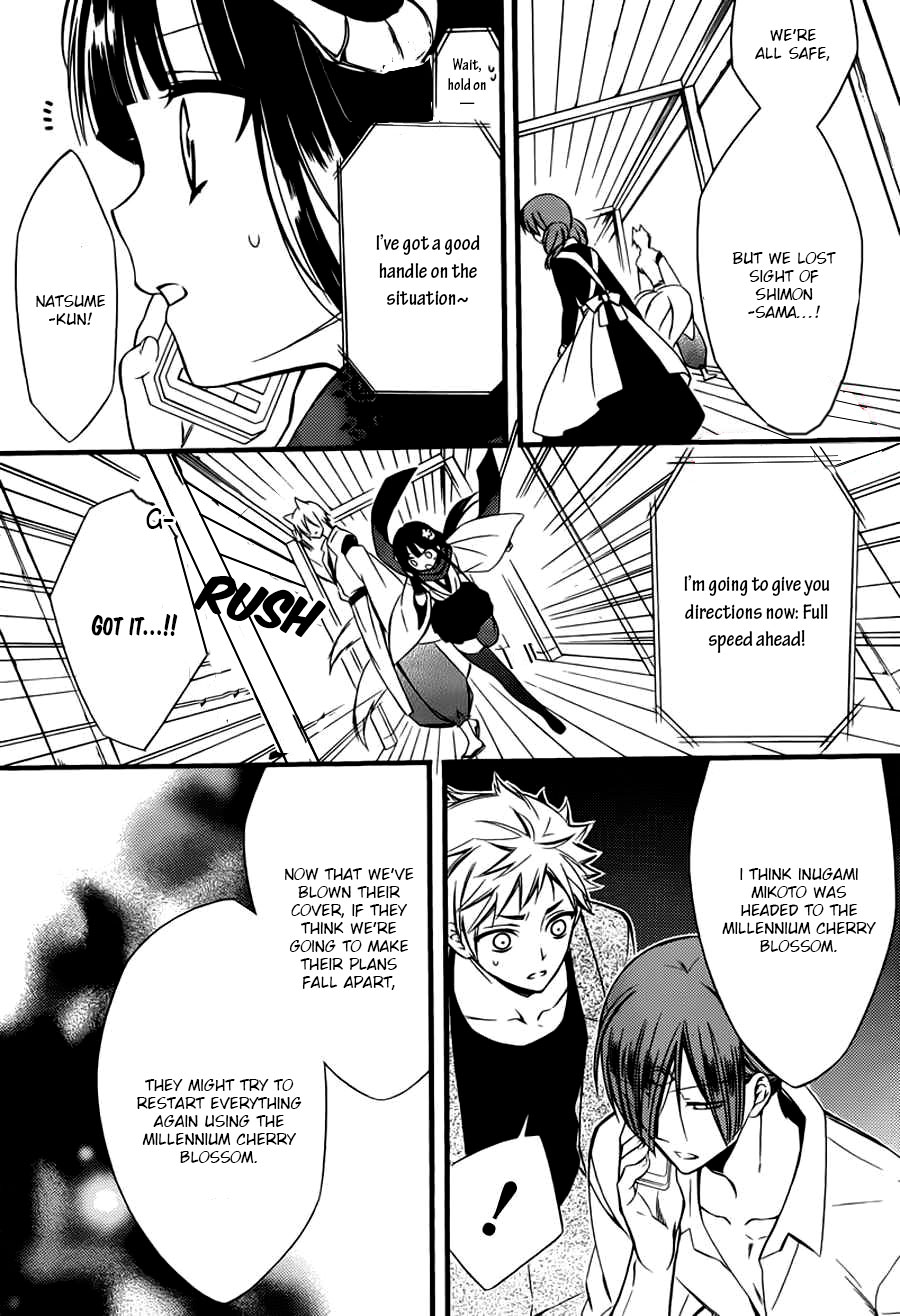 Read Inu x Boku SS EN Manga Online