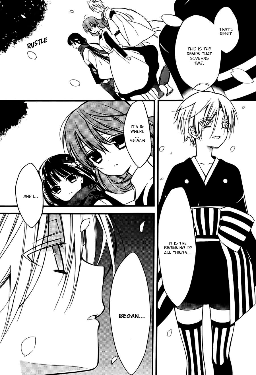 Read Inu x Boku SS EN Manga Online