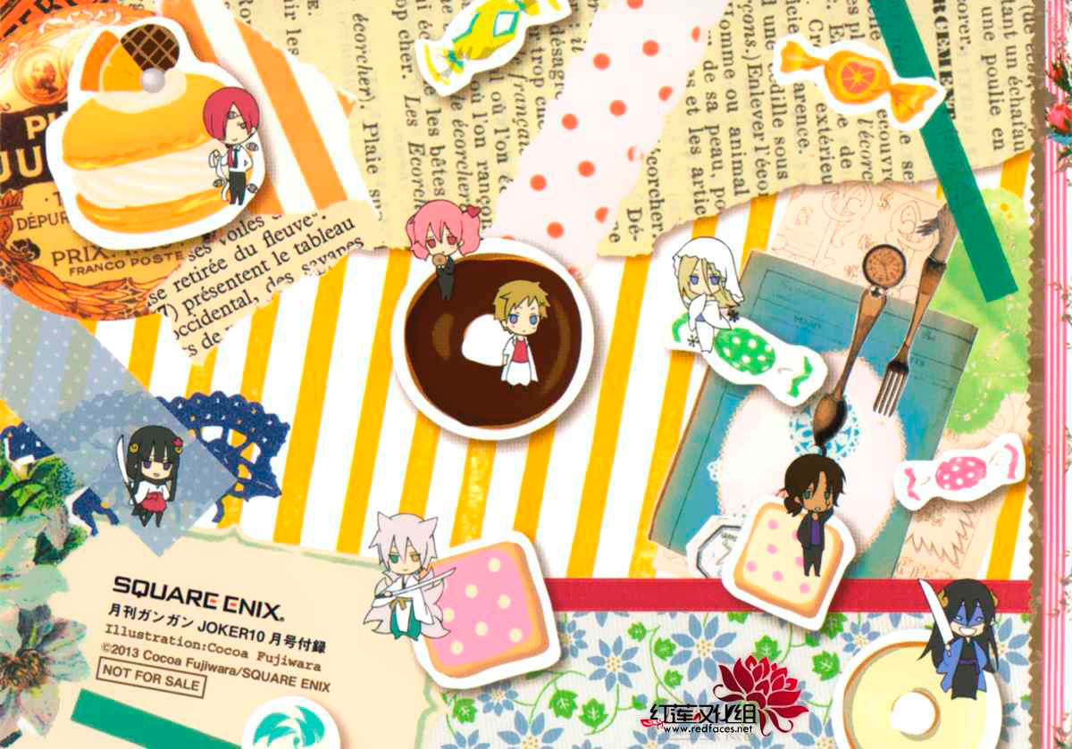 Read Inu x Boku SS EN Manga Online