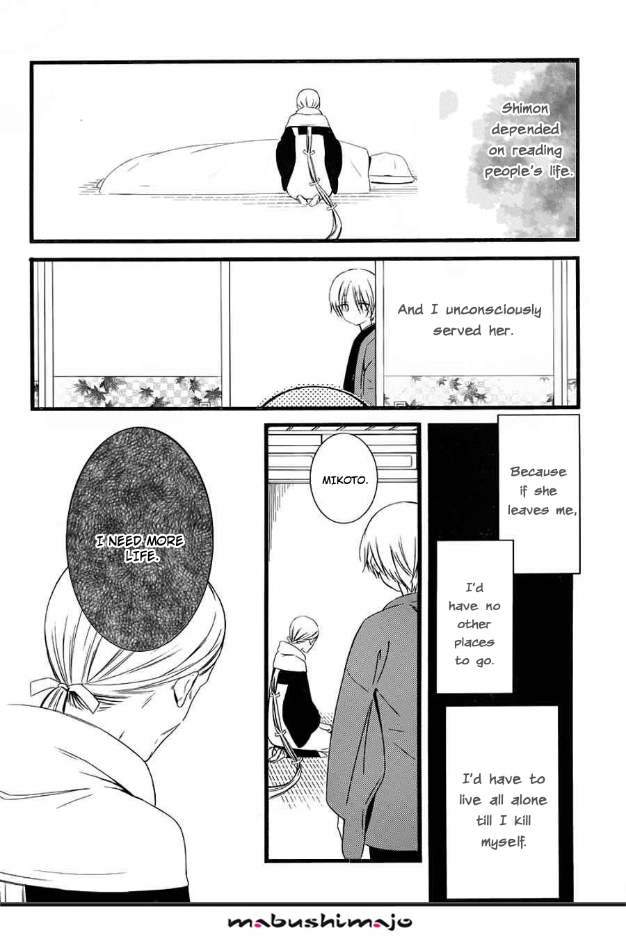 Read Inu x Boku SS EN Manga Online