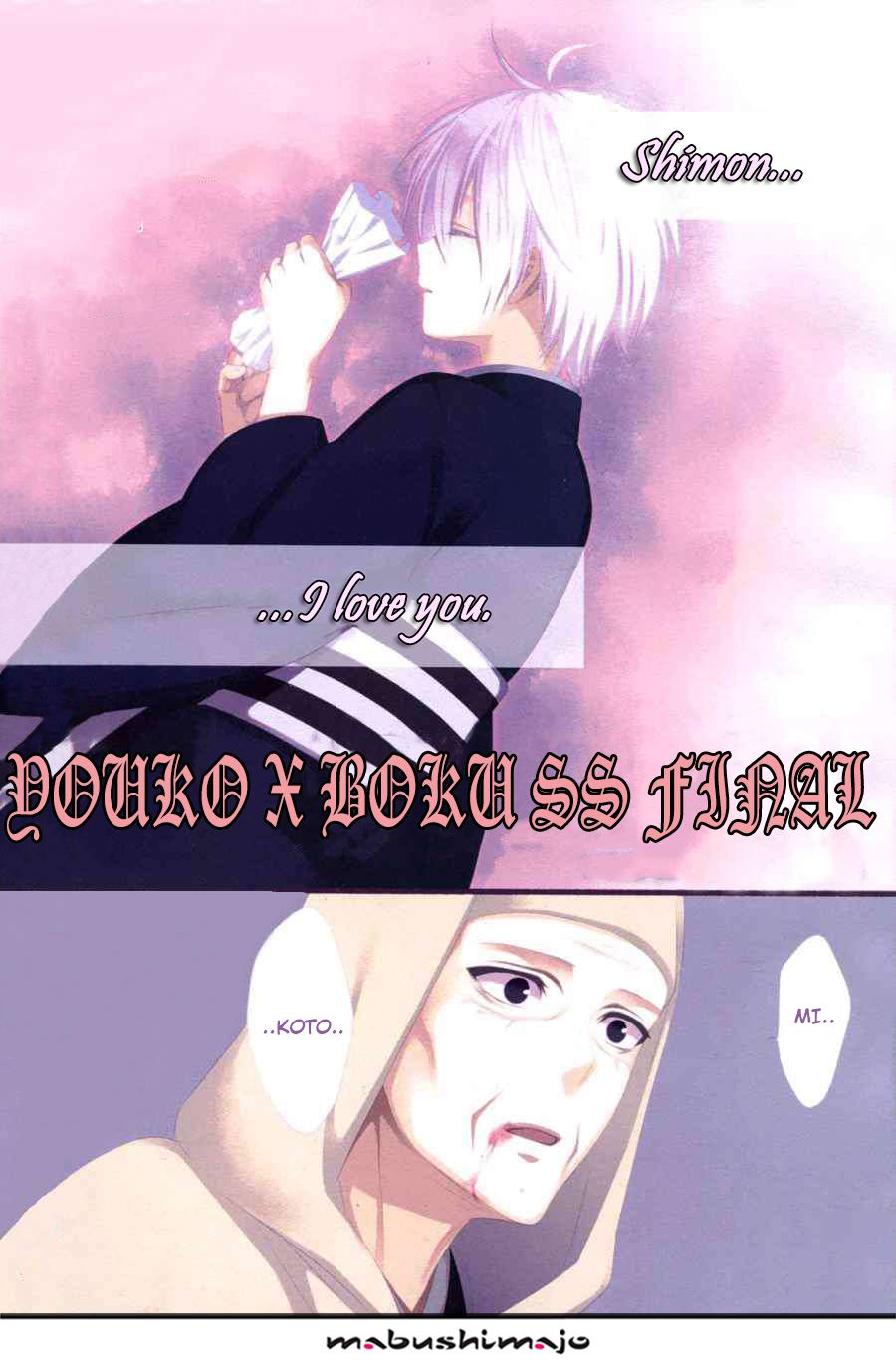 Read Inu x Boku SS EN Manga Online