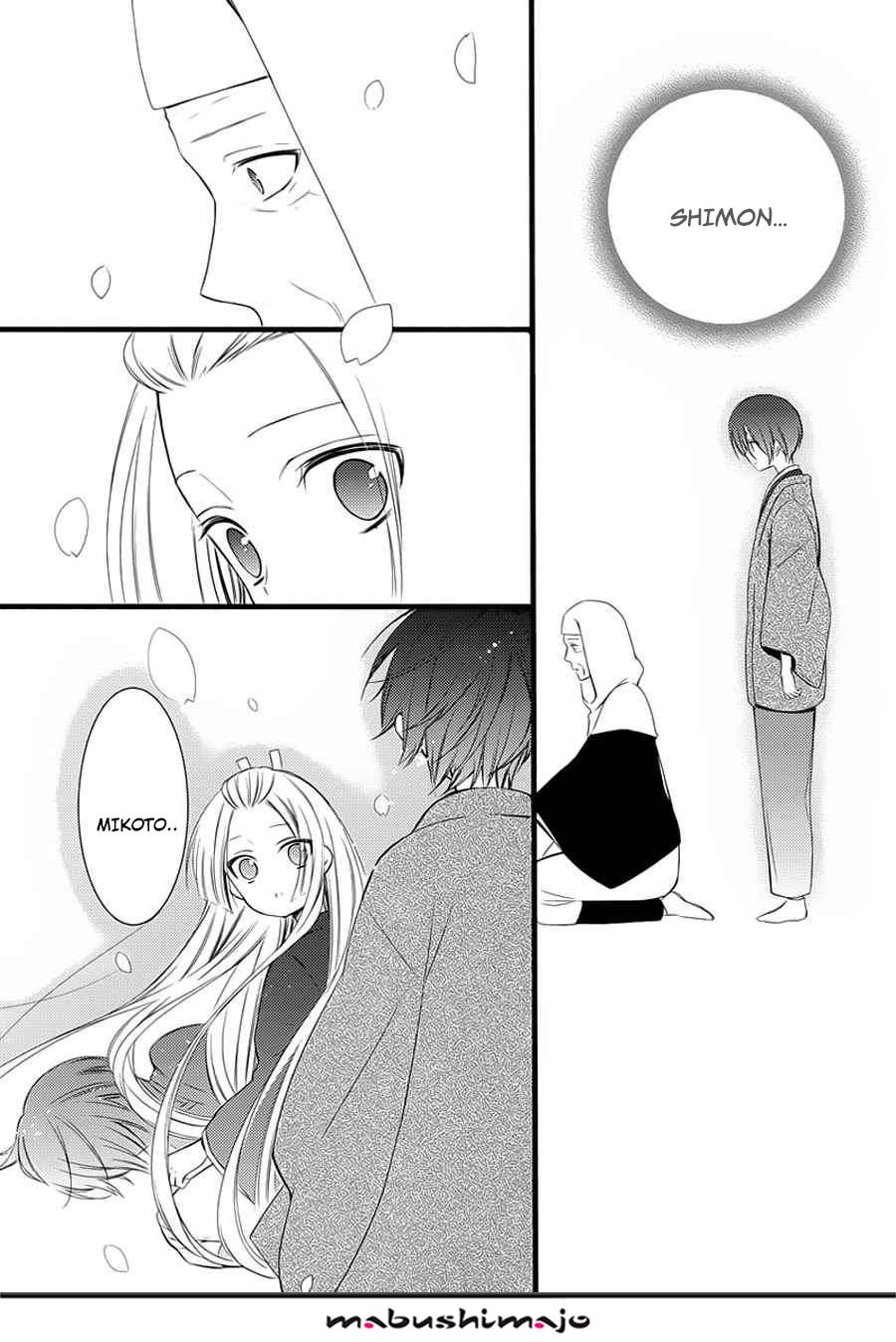 Read Inu x Boku SS EN Manga Online