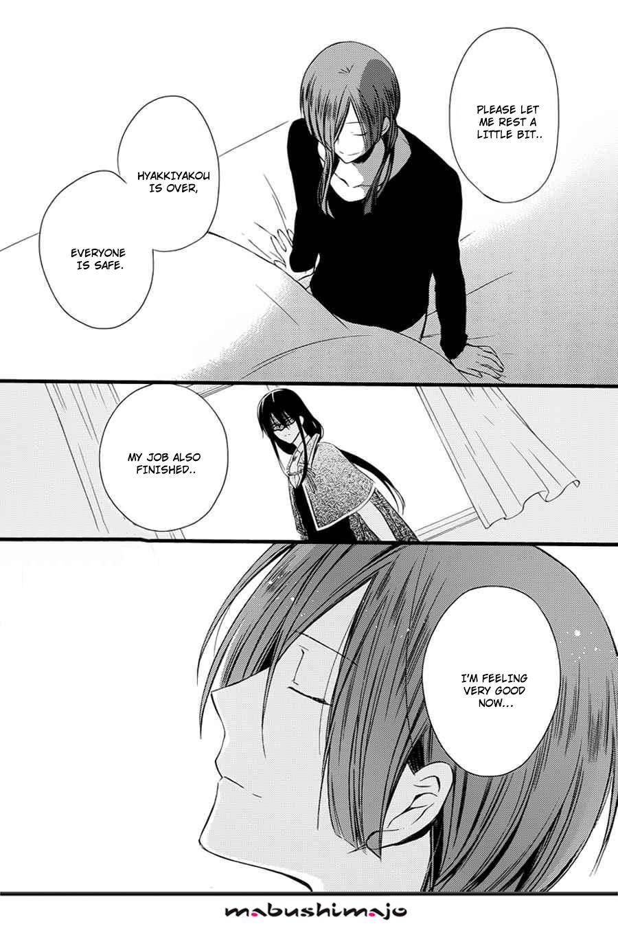 Read Inu x Boku SS EN Manga Online