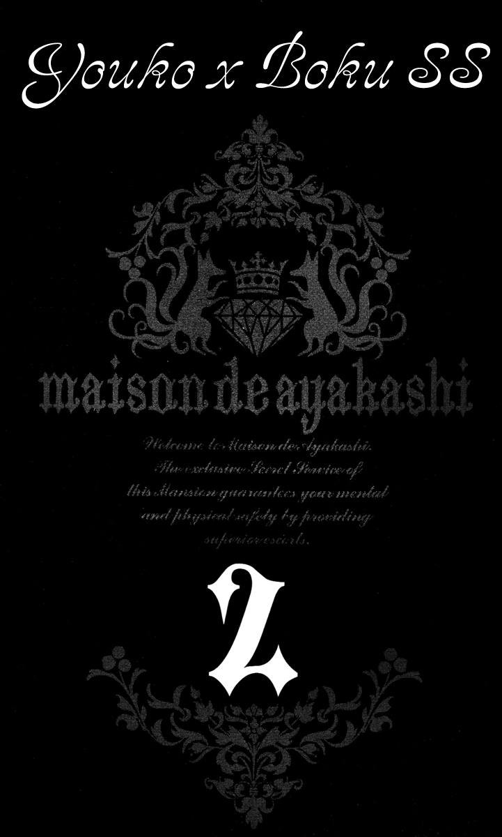 Read Inu x Boku SS EN Manga Online