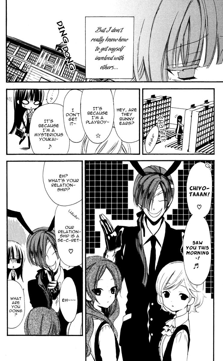 Read Inu x Boku SS EN Manga Online