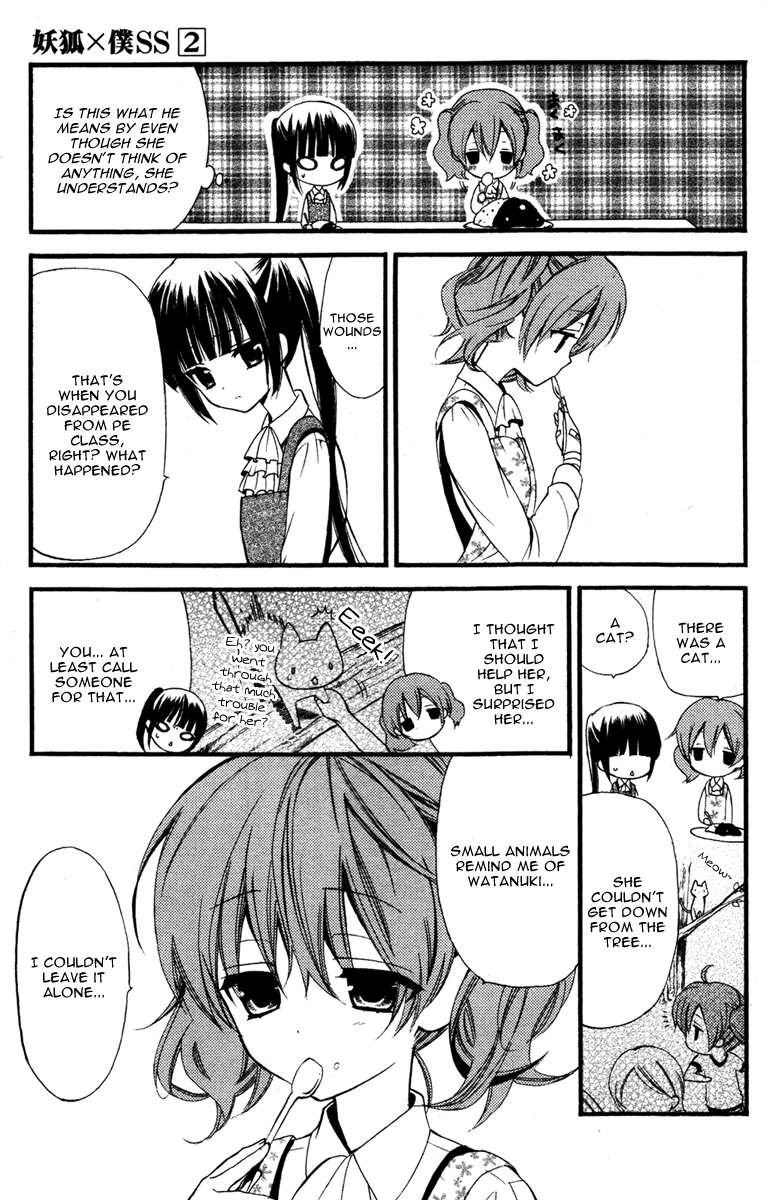 Read Inu x Boku SS EN Manga Online