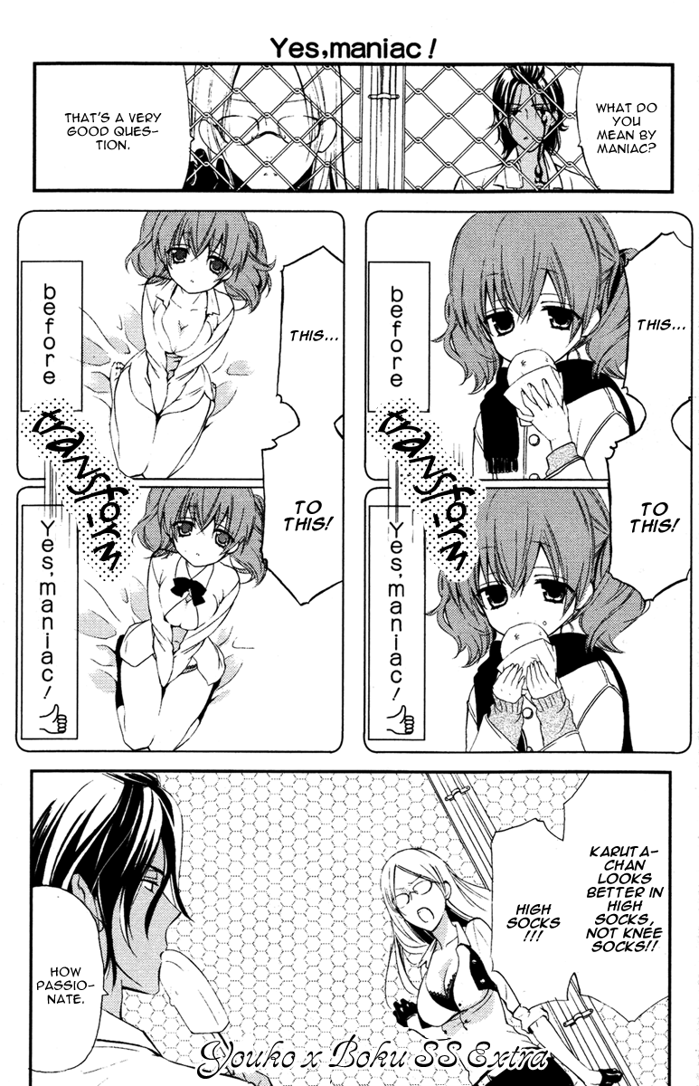 Read Inu x Boku SS EN Manga Online