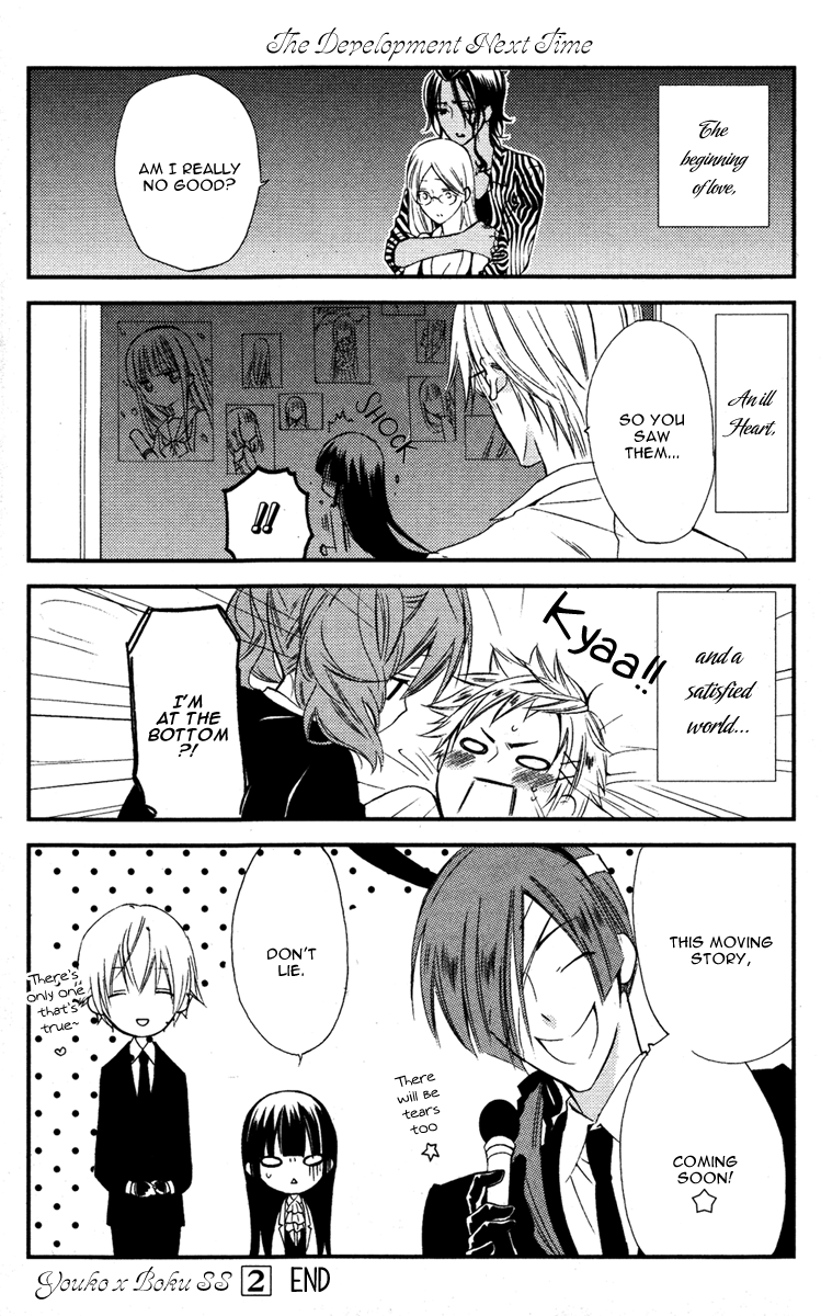 Read Inu x Boku SS EN Manga Online