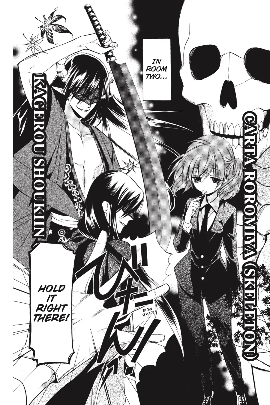 Read Inu x Boku SS EN Manga Online