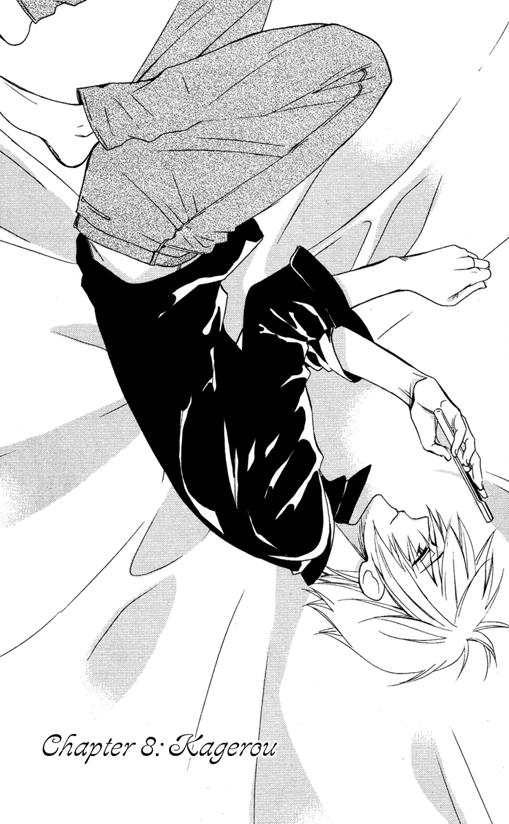 Read Inu x Boku SS EN Manga Online