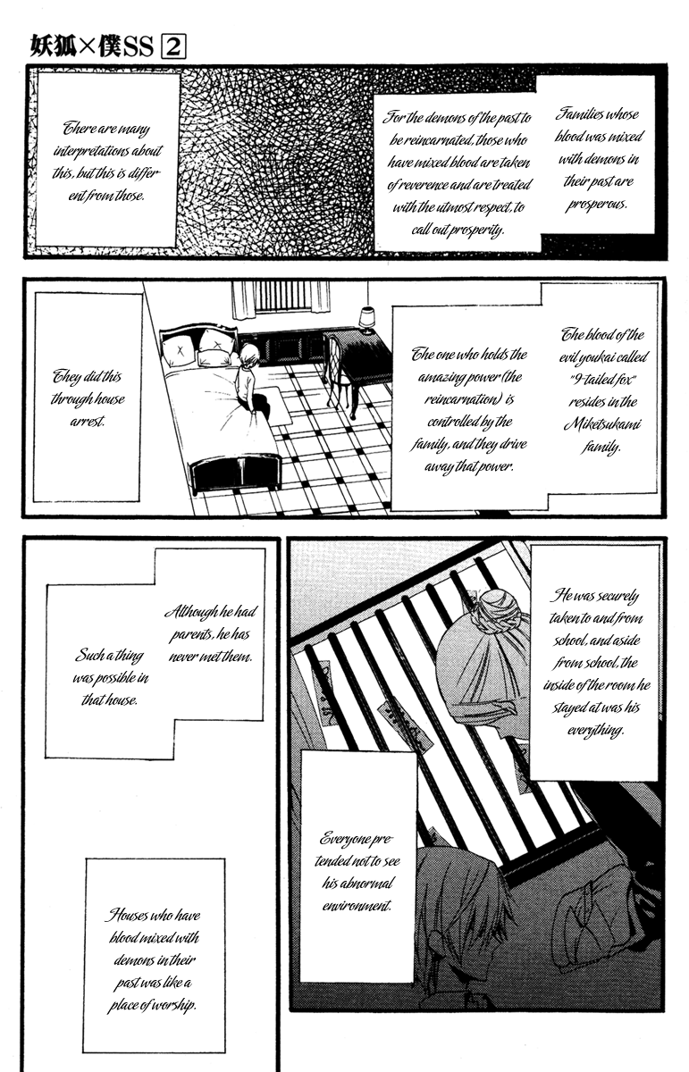 Read Inu x Boku SS EN Manga Online