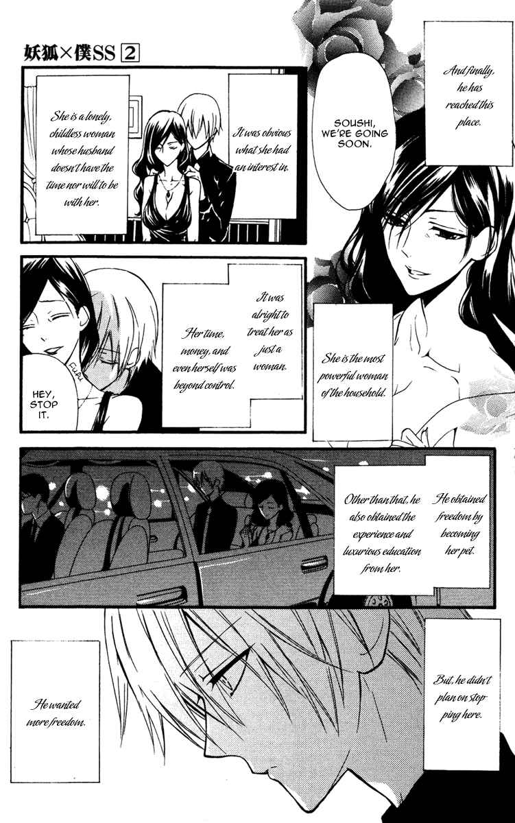 Read Inu x Boku SS EN Manga Online