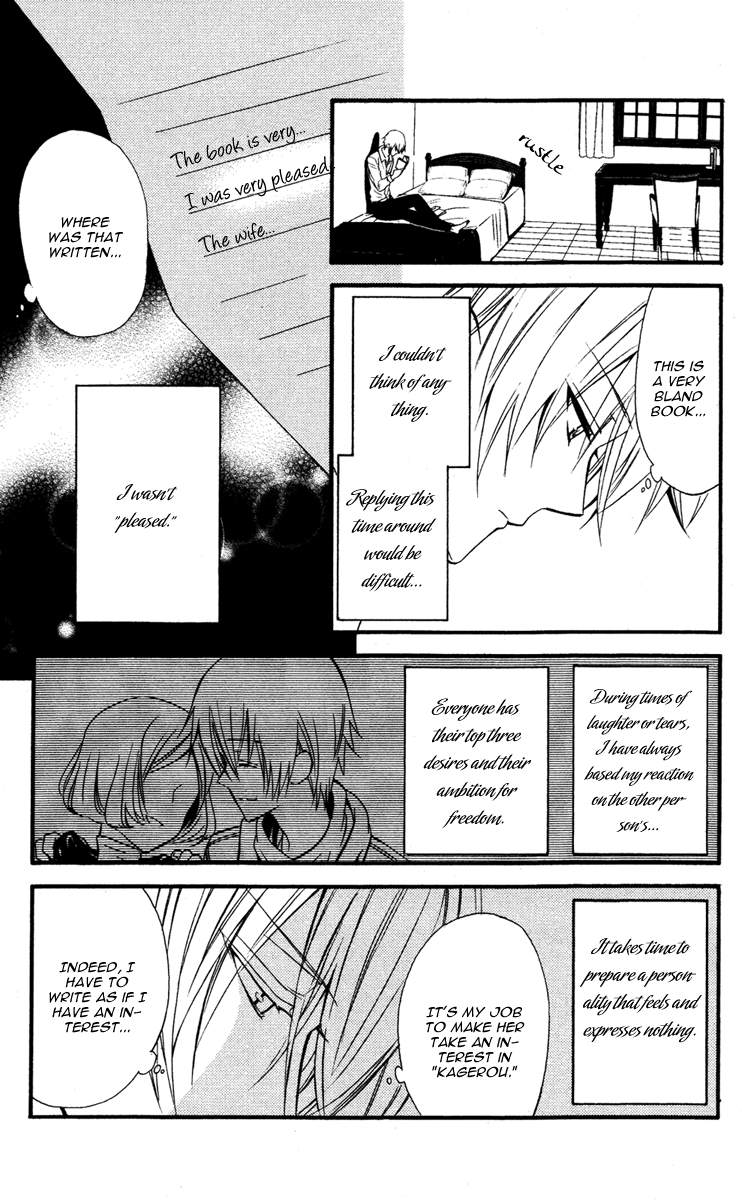 Read Inu x Boku SS EN Manga Online