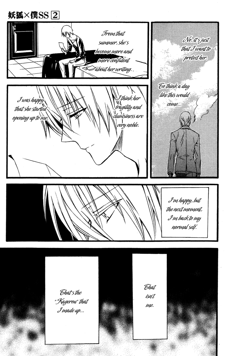 Read Inu x Boku SS EN Manga Online