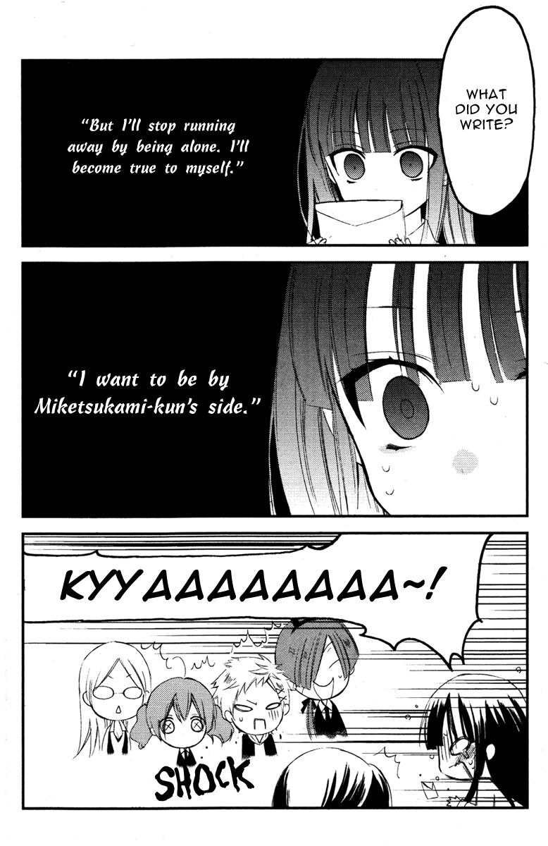 Read Inu x Boku SS EN Manga Online