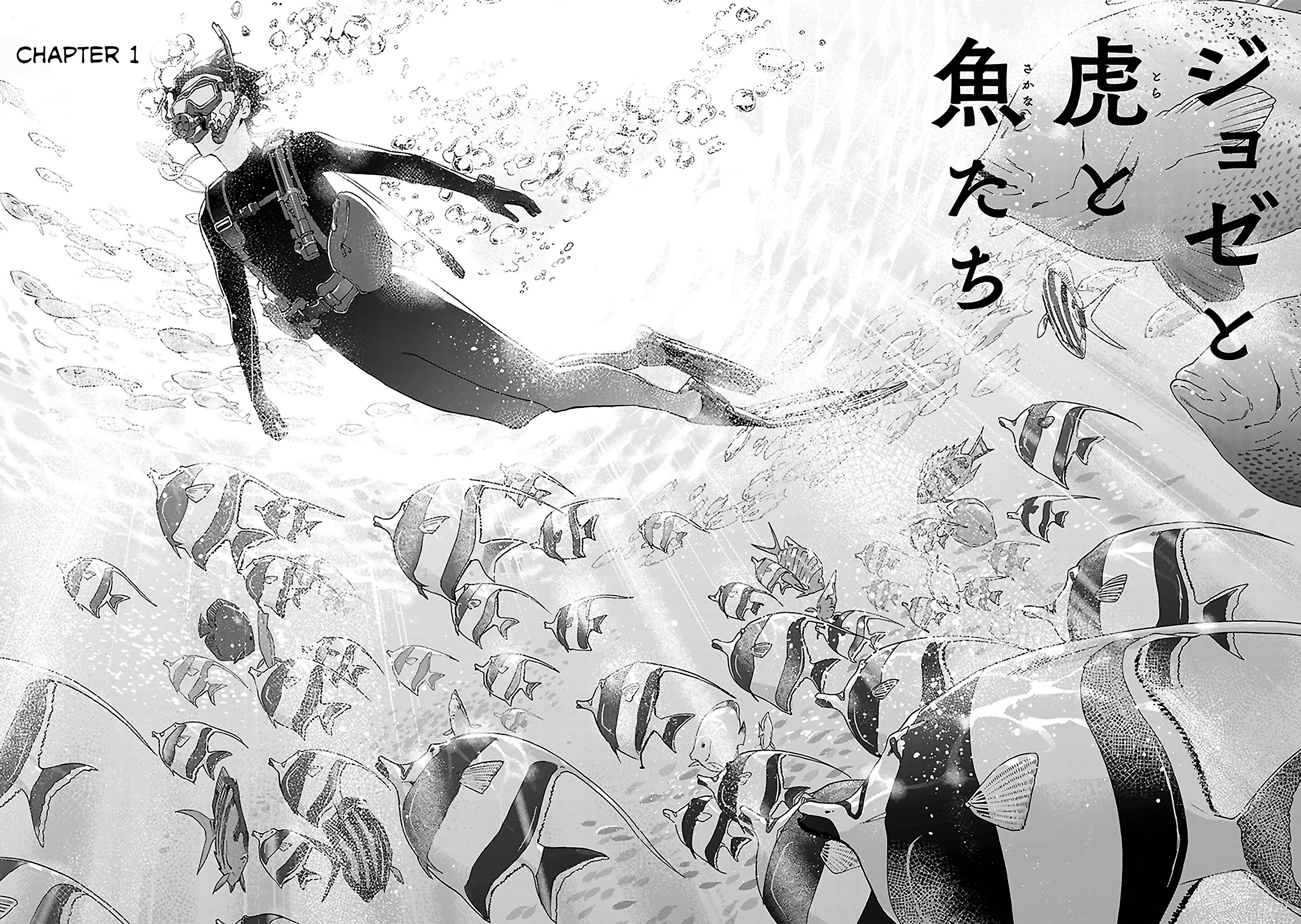 Read Josee, the Tiger and the Fish EN Manga Online