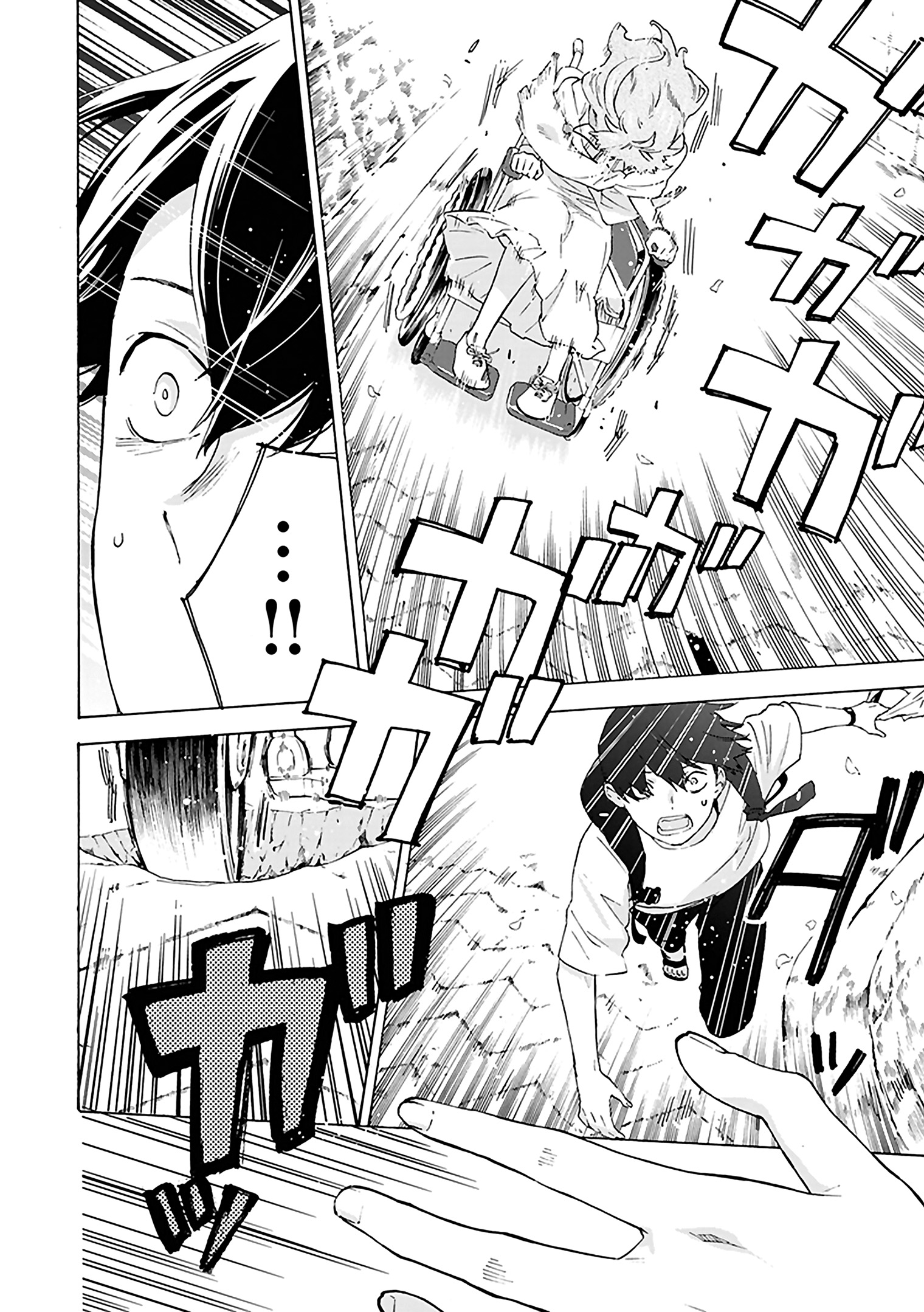 Read Josee, the Tiger and the Fish EN Manga Online