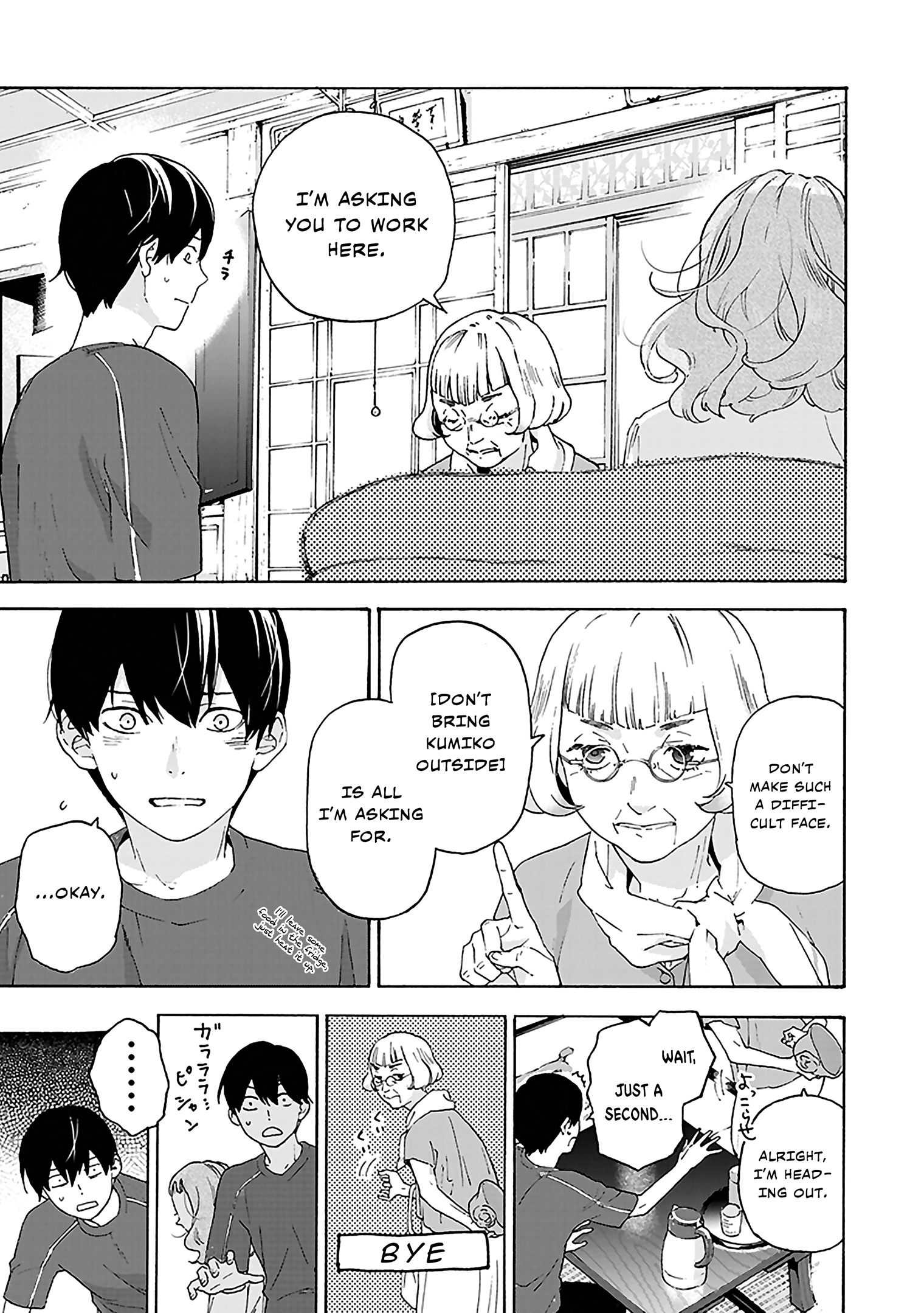 Read Josee, the Tiger and the Fish EN Manga Online