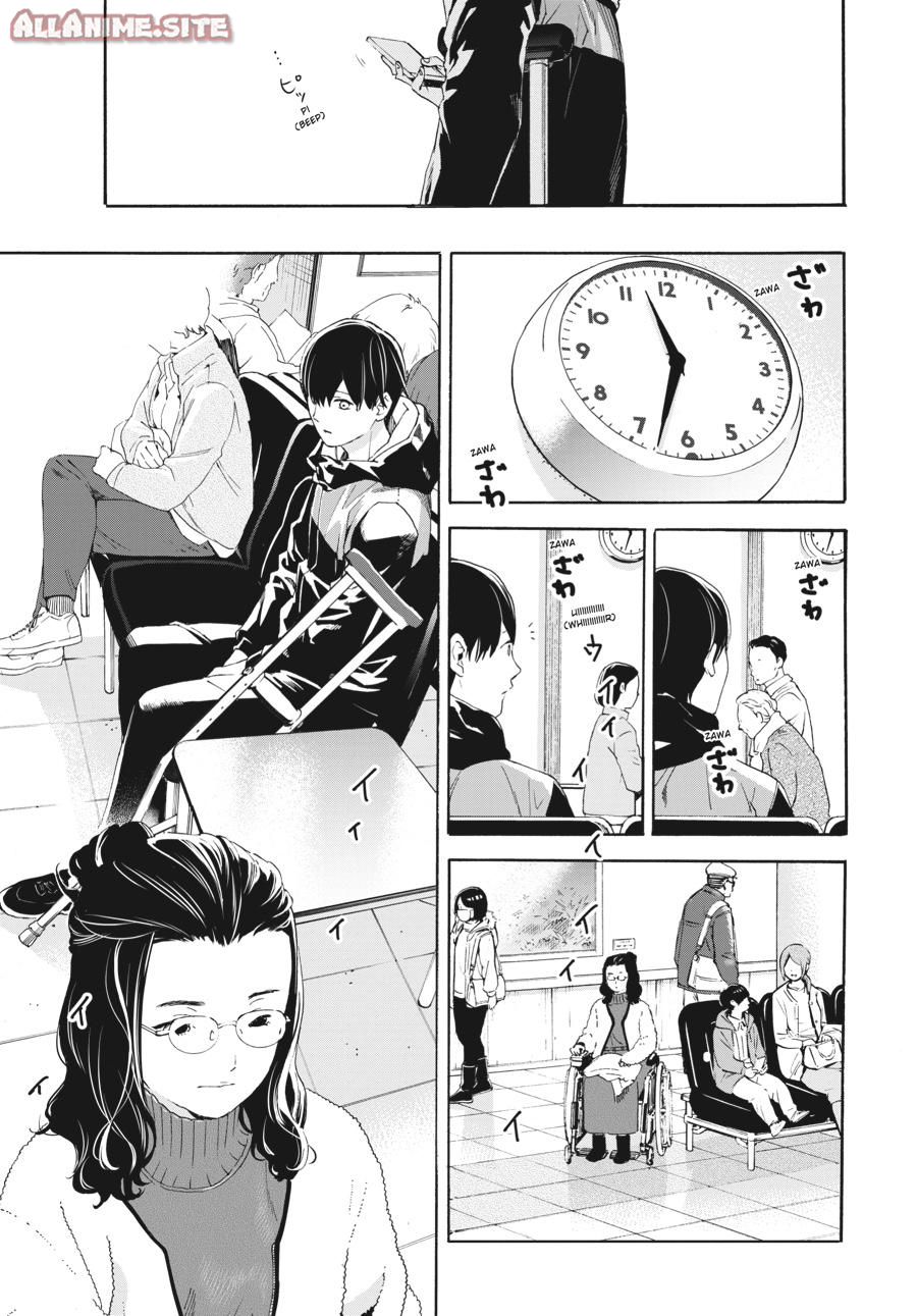 Read Josee, the Tiger and the Fish EN Manga Online