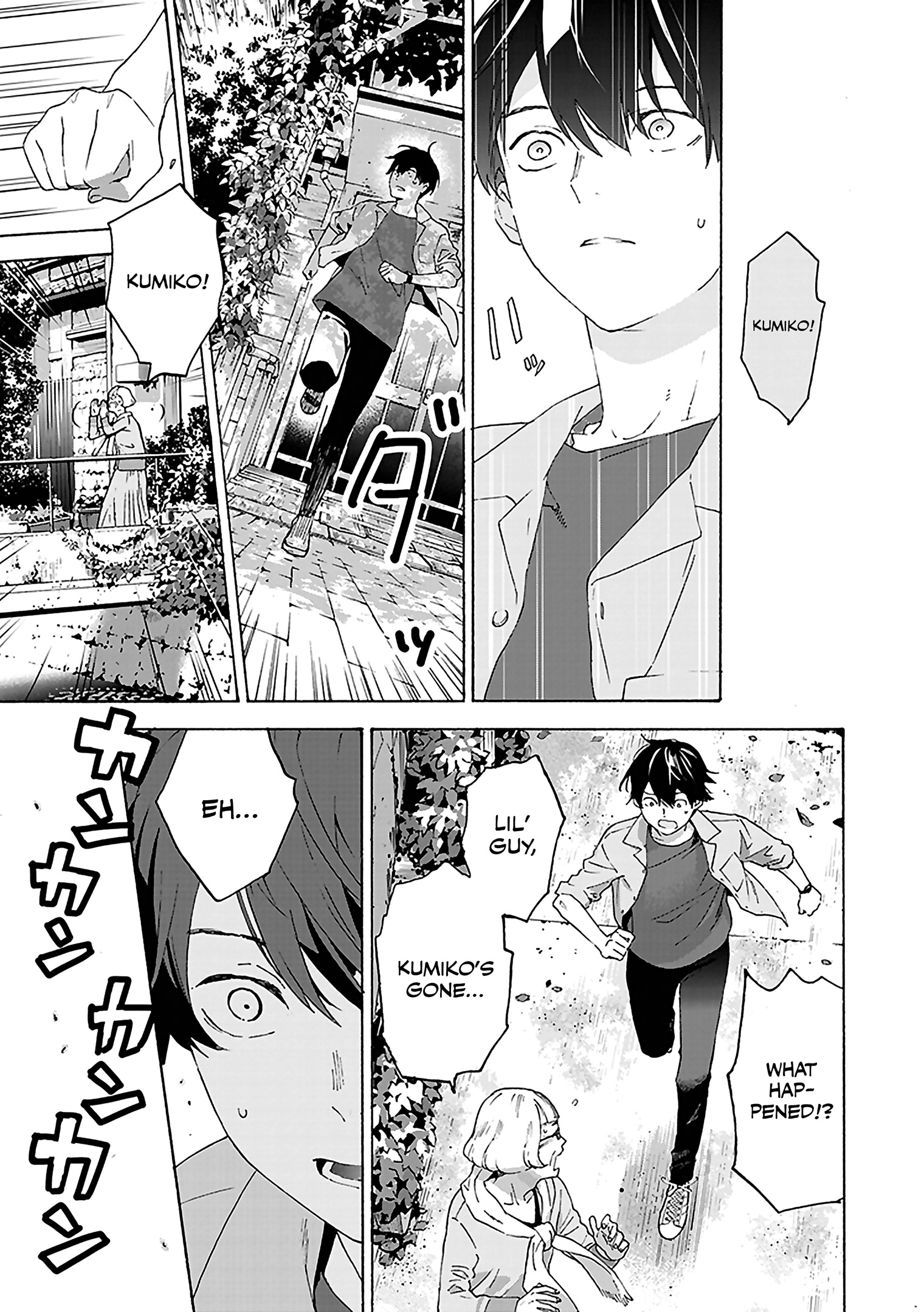 Read Josee, the Tiger and the Fish EN Manga Online