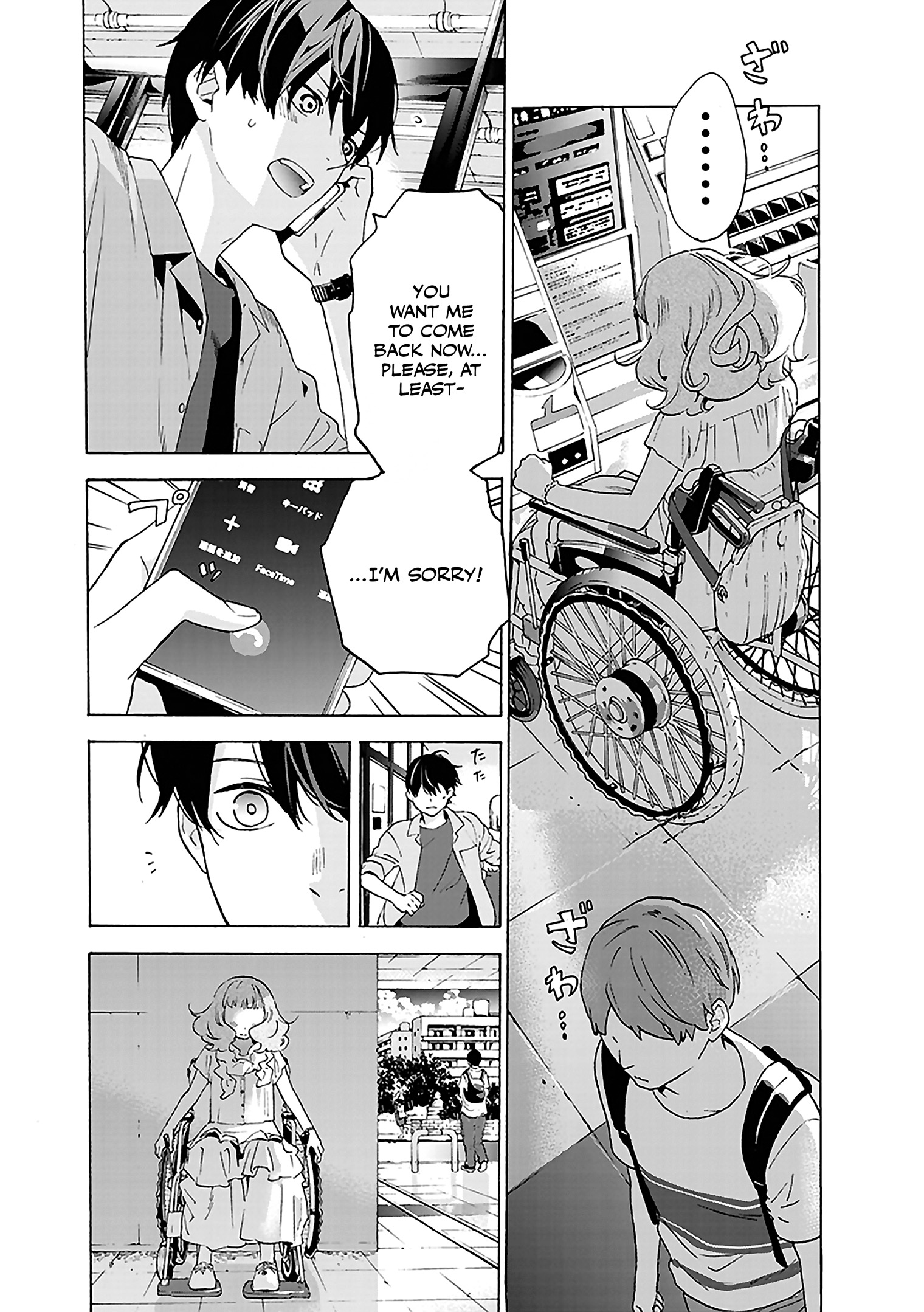 Read Josee, the Tiger and the Fish EN Manga Online