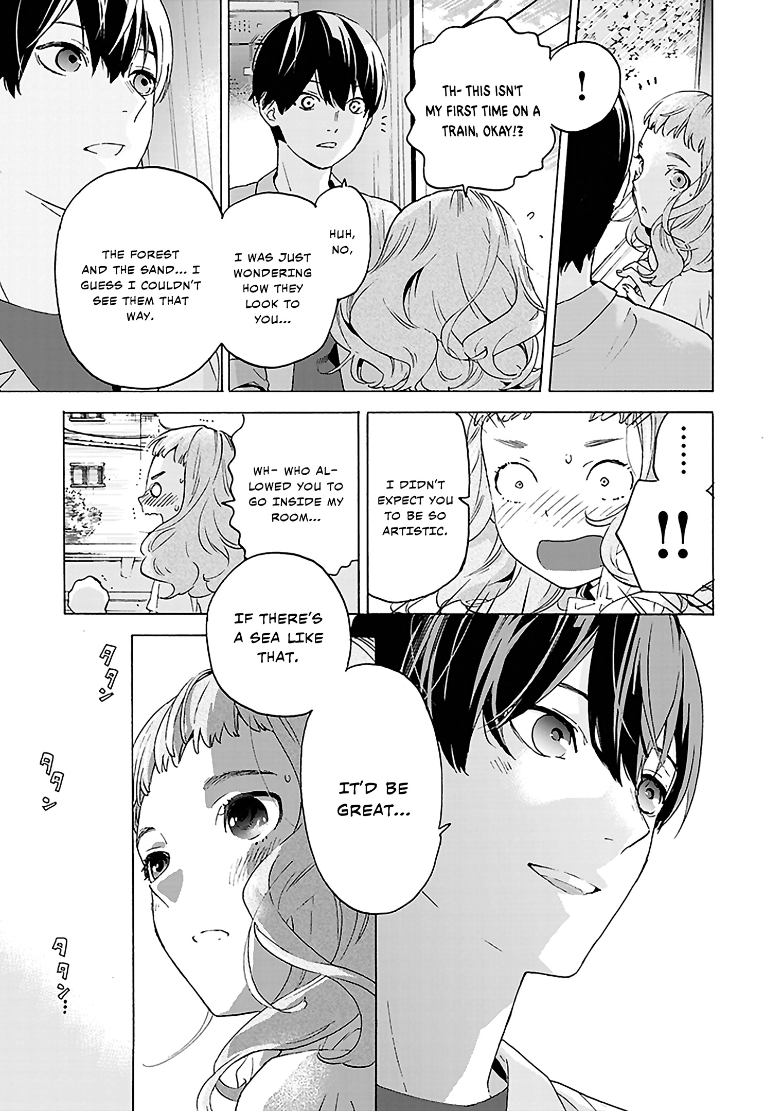 Read Josee, the Tiger and the Fish EN Manga Online