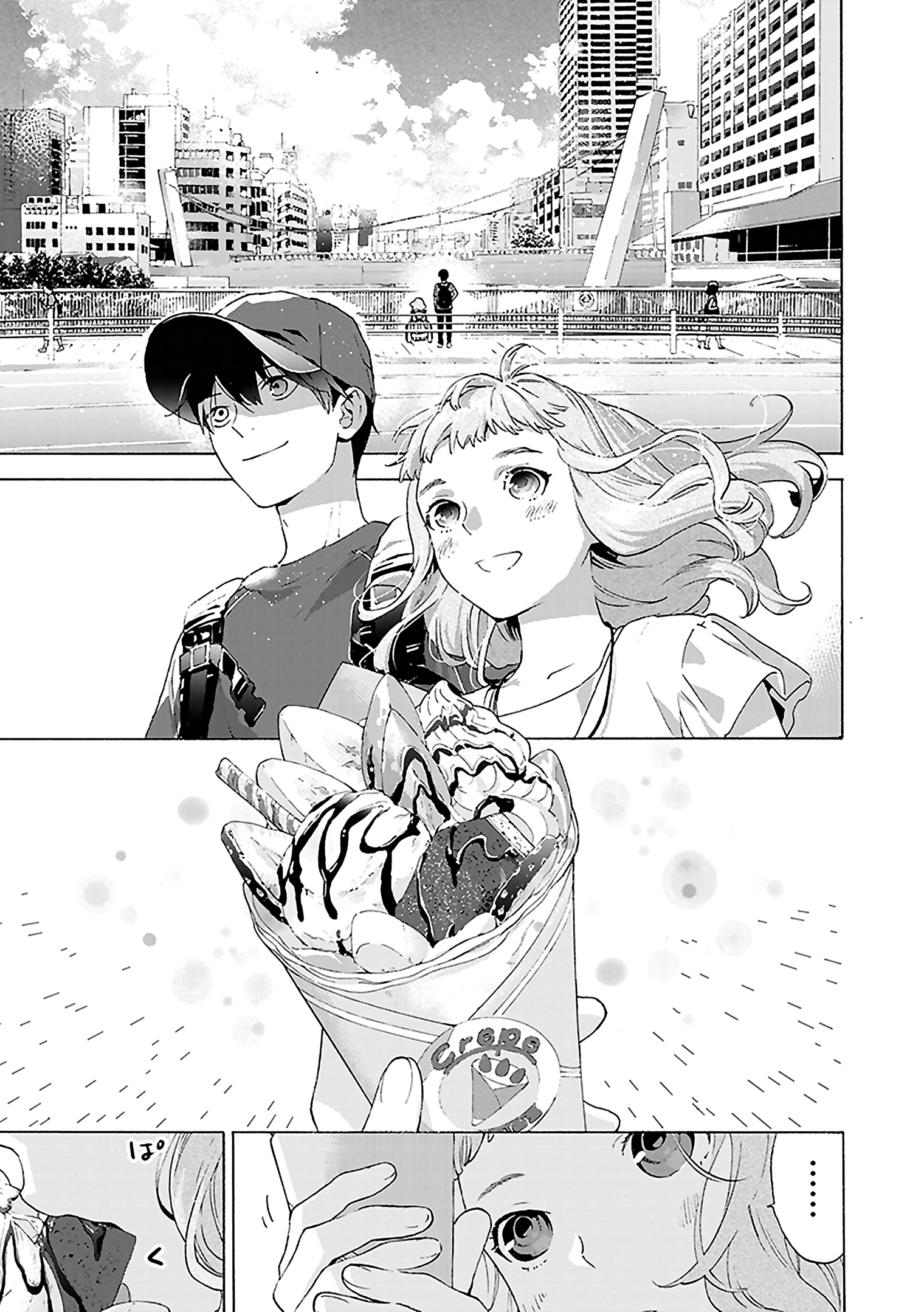 Read Josee, the Tiger and the Fish EN Manga Online