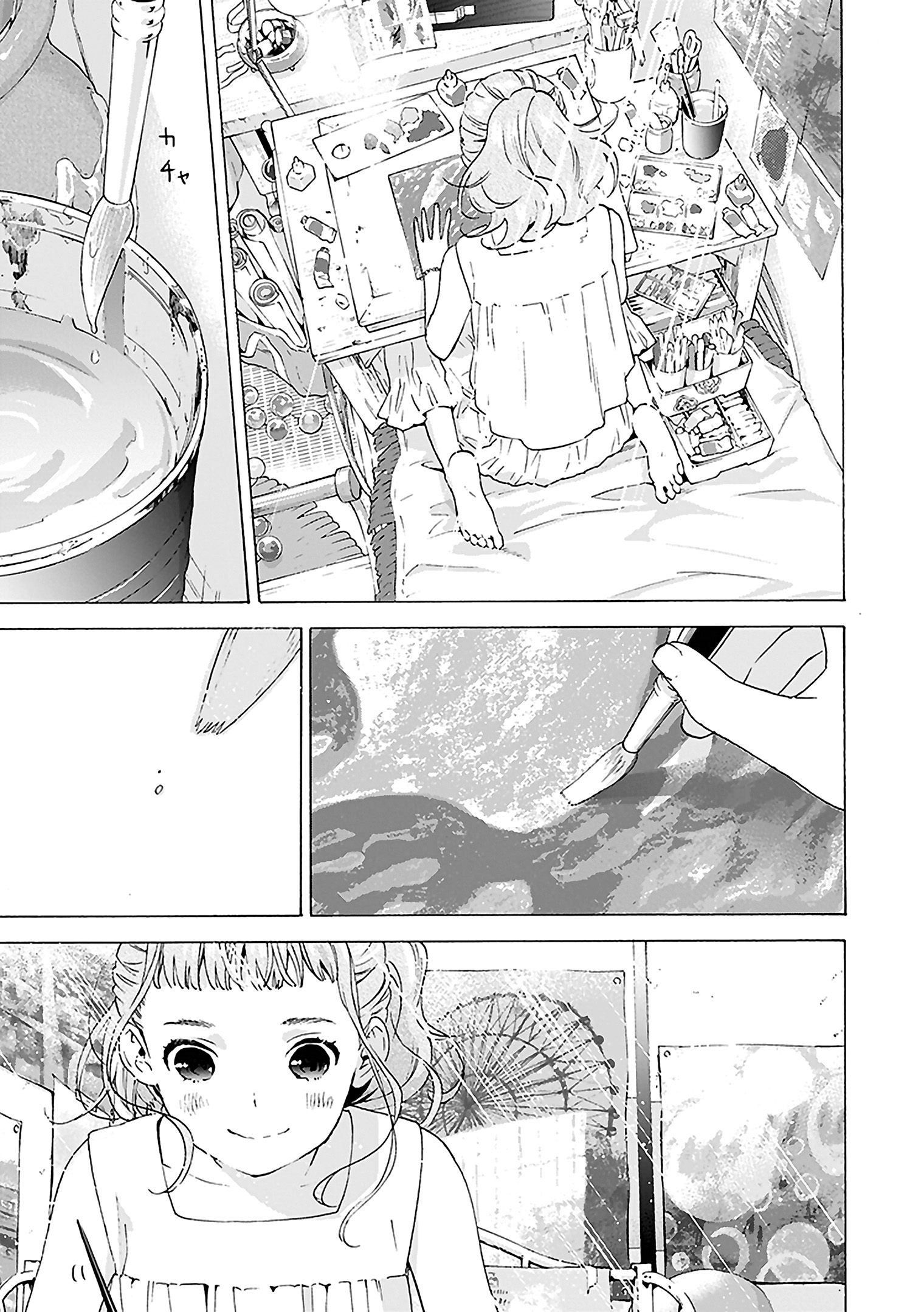 Read Josee, the Tiger and the Fish EN Manga Online