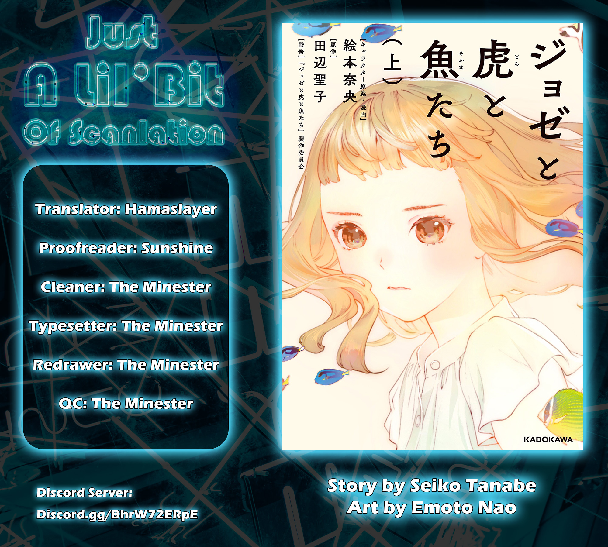 Read Josee, the Tiger and the Fish EN Manga Online