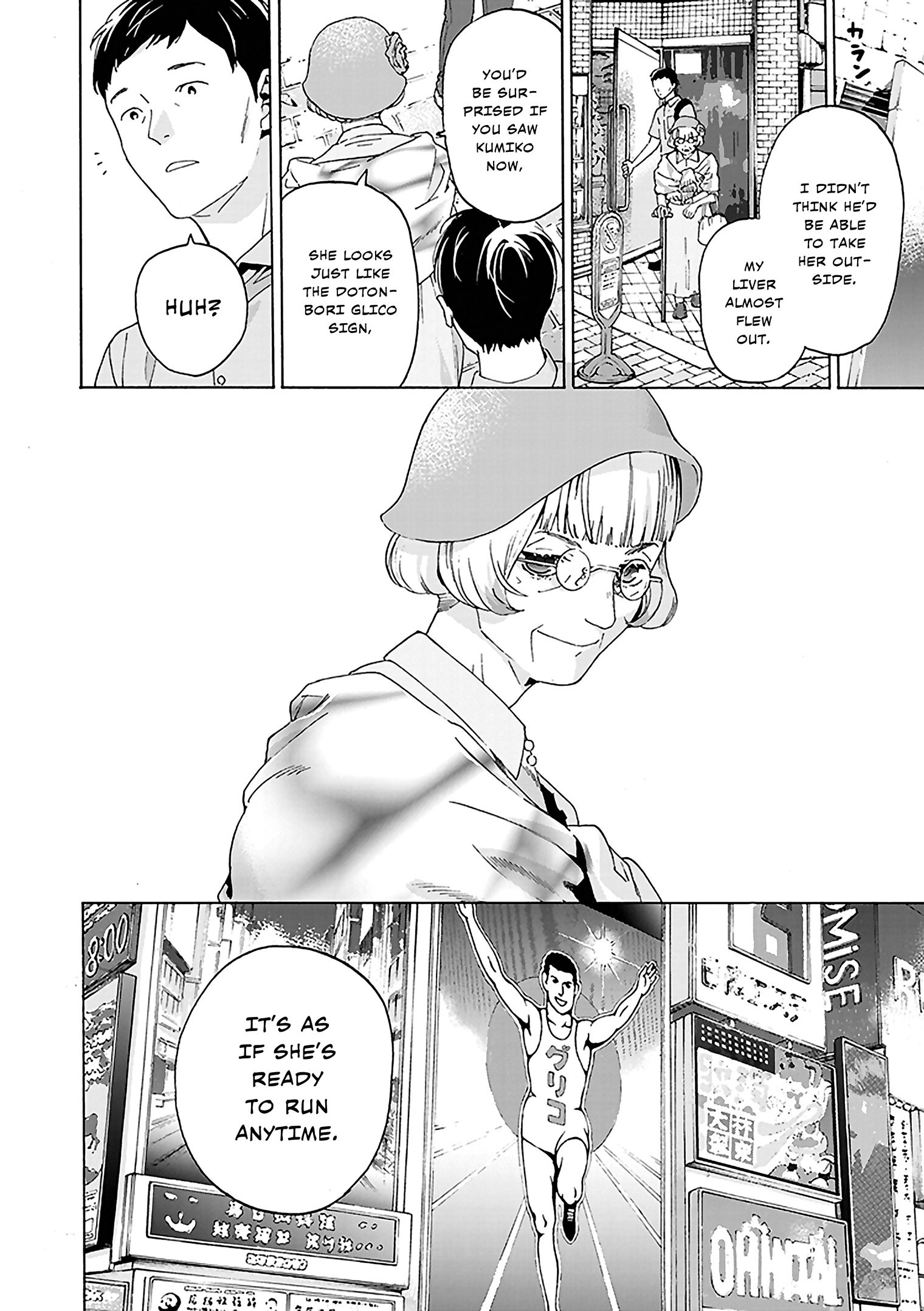 Read Josee, the Tiger and the Fish EN Manga Online