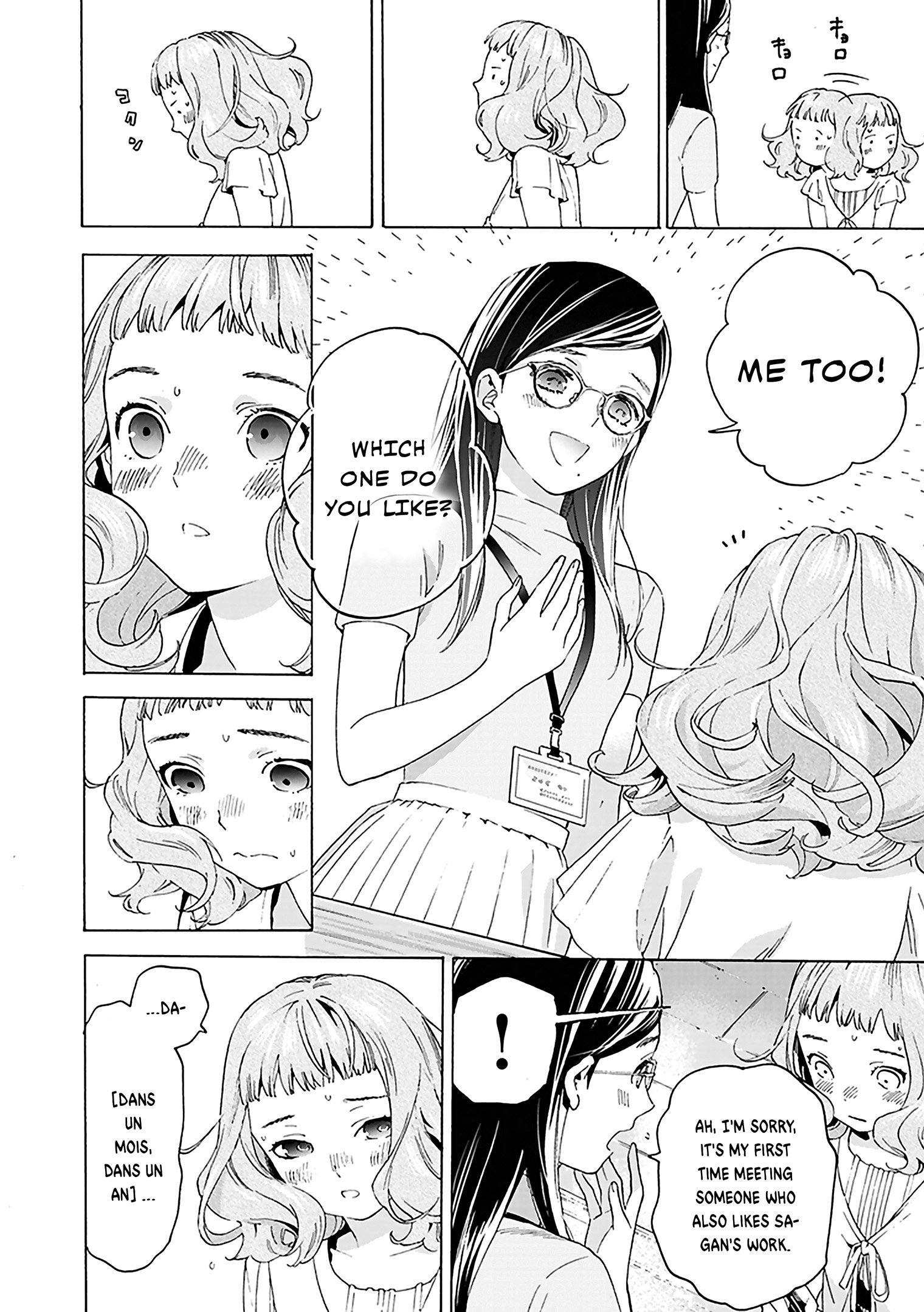 Read Josee, the Tiger and the Fish EN Manga Online