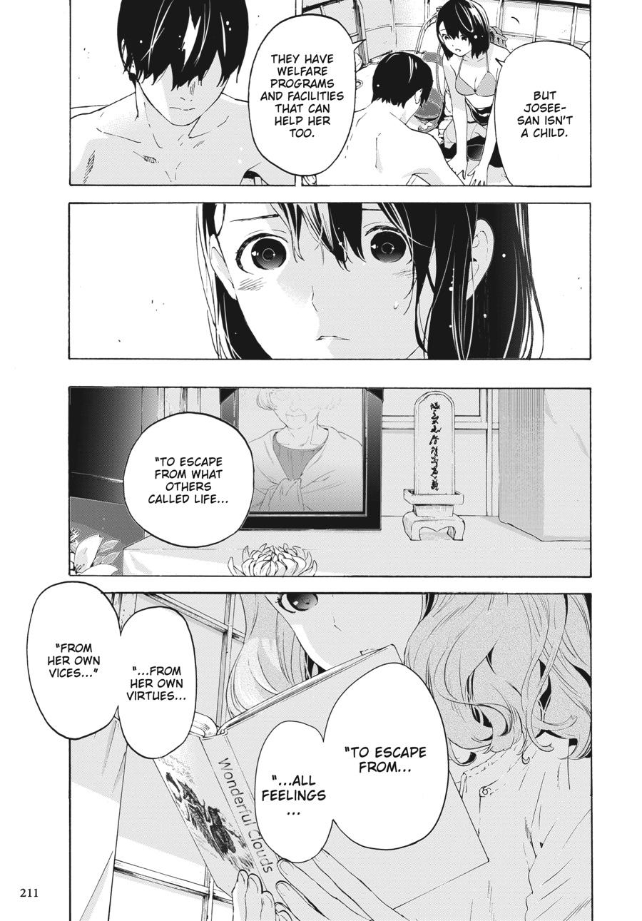 Read Josee, the Tiger and the Fish EN Manga Online