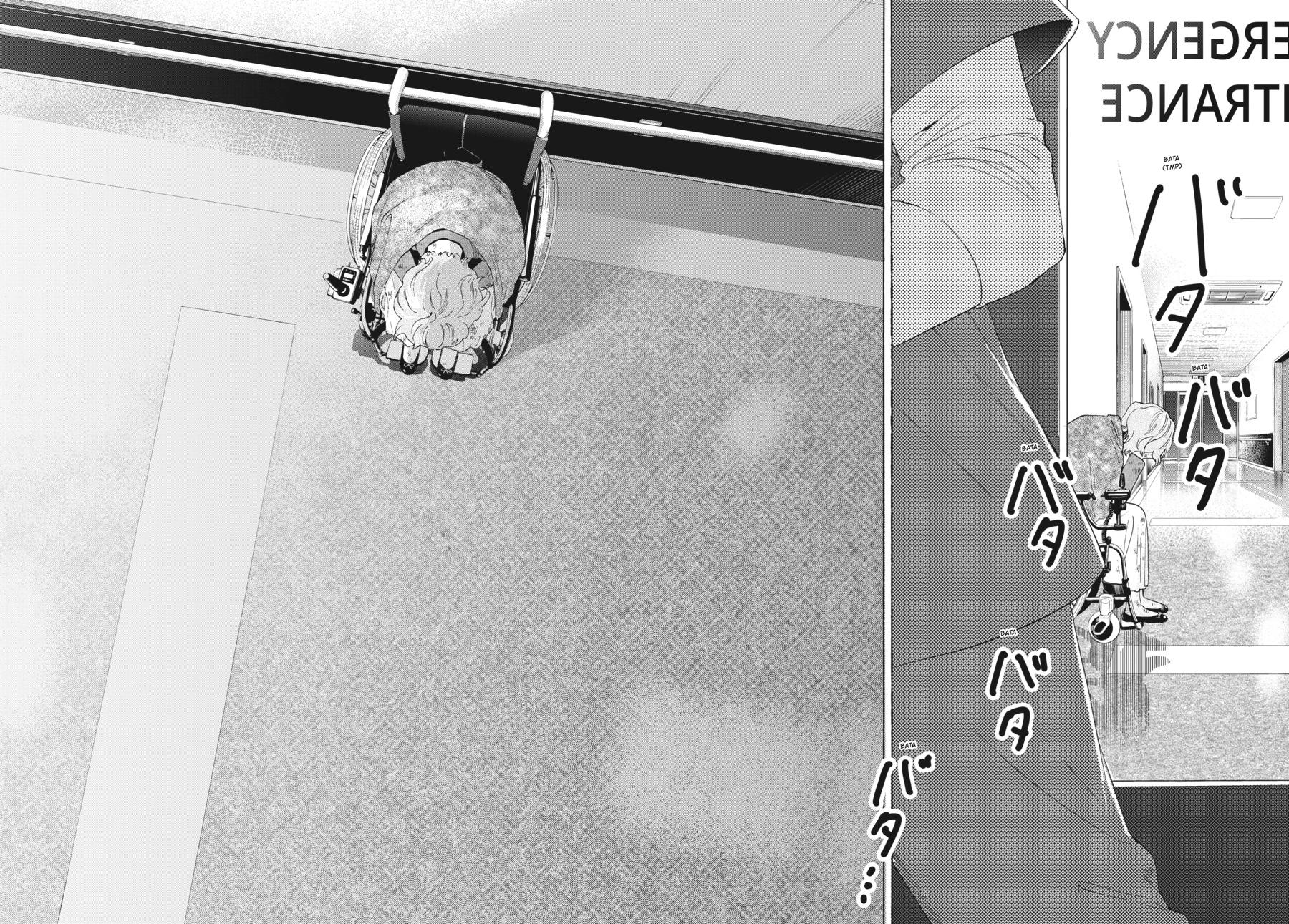 Read Josee, the Tiger and the Fish EN Manga Online