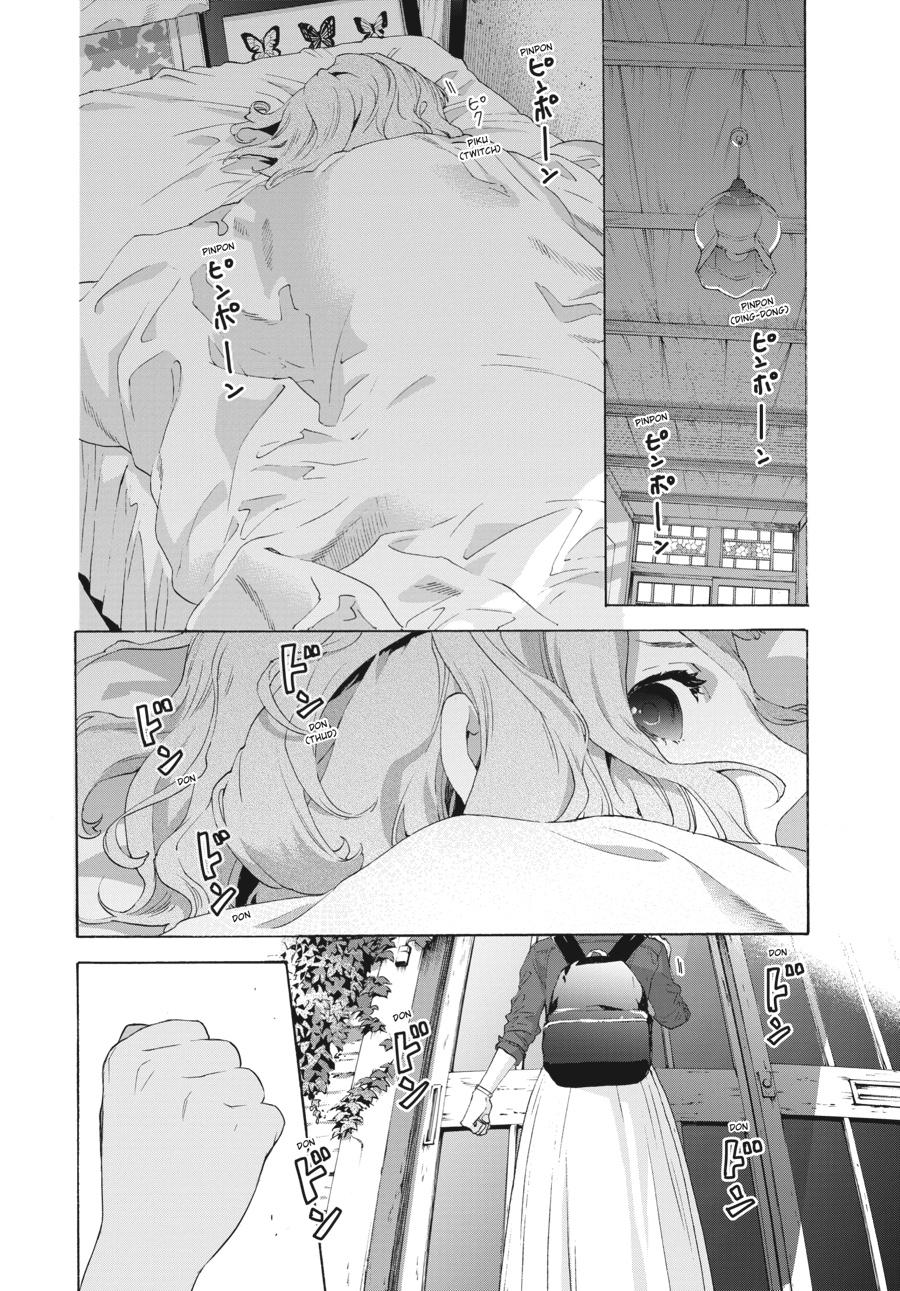 Read Josee, the Tiger and the Fish EN Manga Online