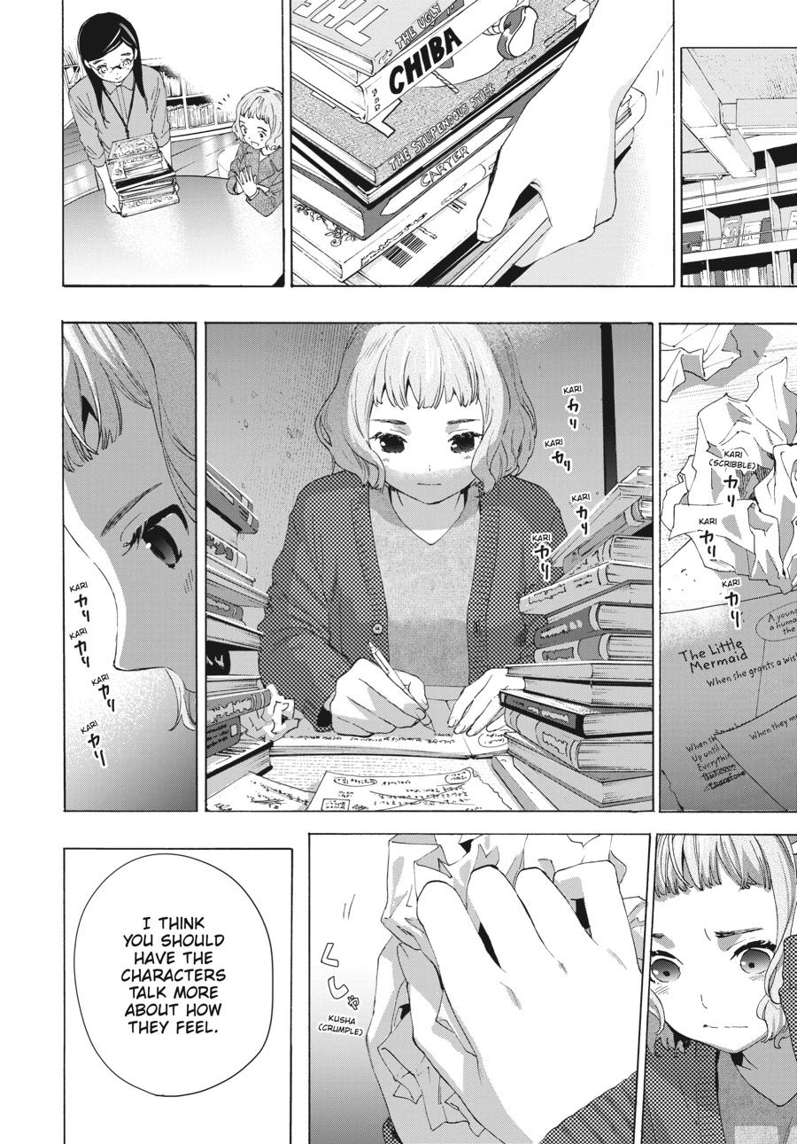 Read Josee, the Tiger and the Fish EN Manga Online