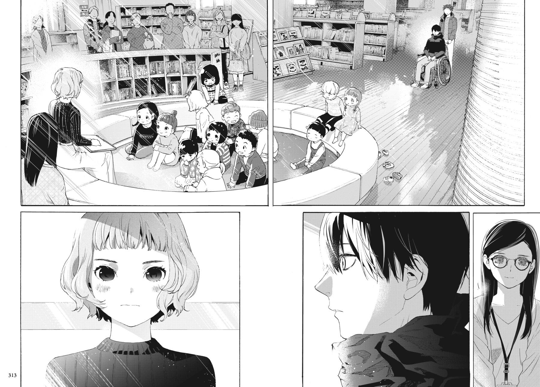 Read Josee, the Tiger and the Fish EN Manga Online