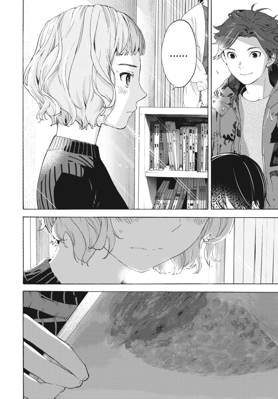 Read Josee, the Tiger and the Fish EN Manga Online