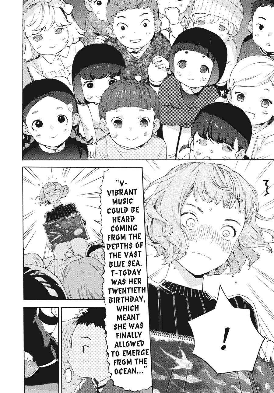 Read Josee, the Tiger and the Fish EN Manga Online