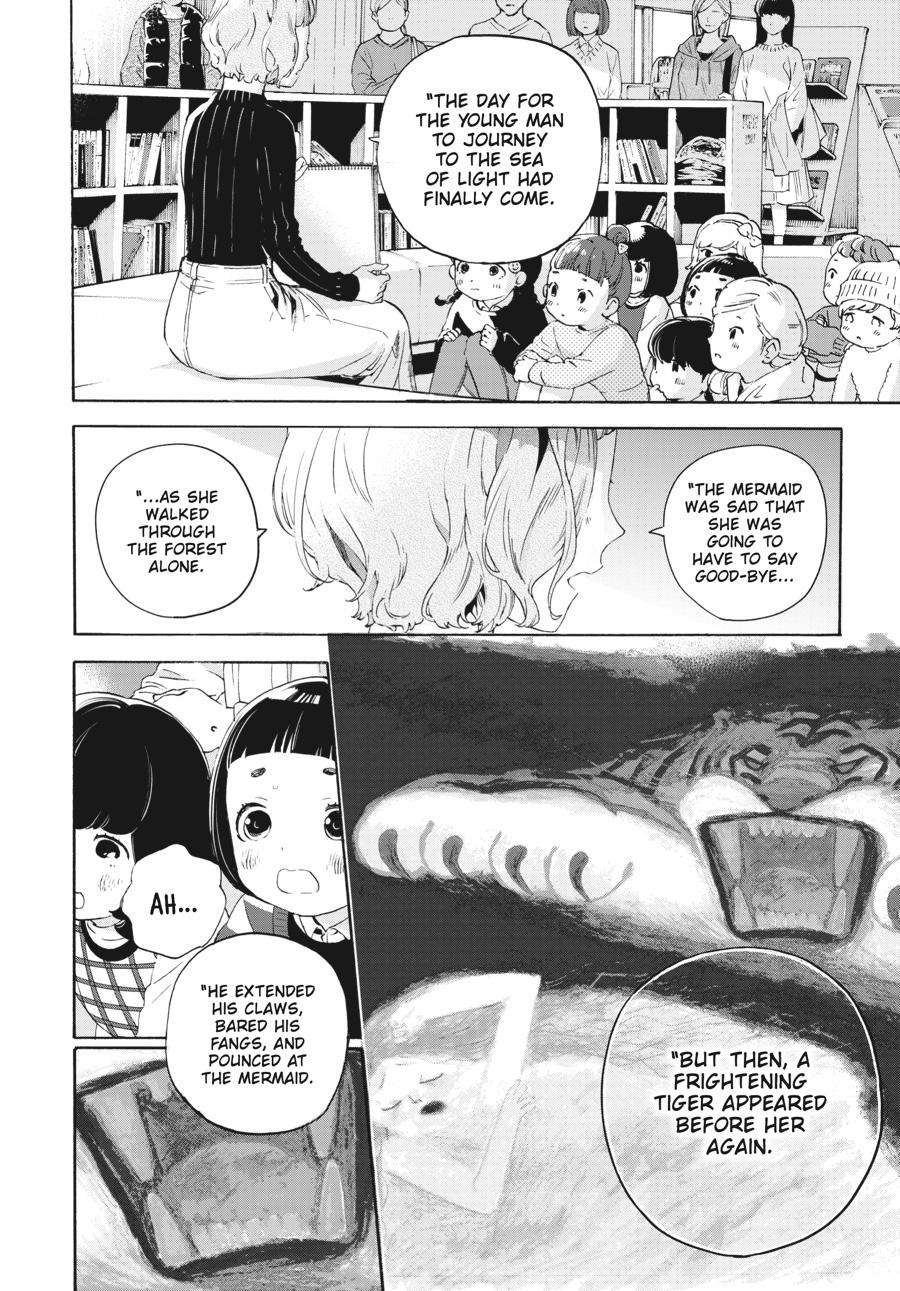Read Josee, the Tiger and the Fish EN Manga Online