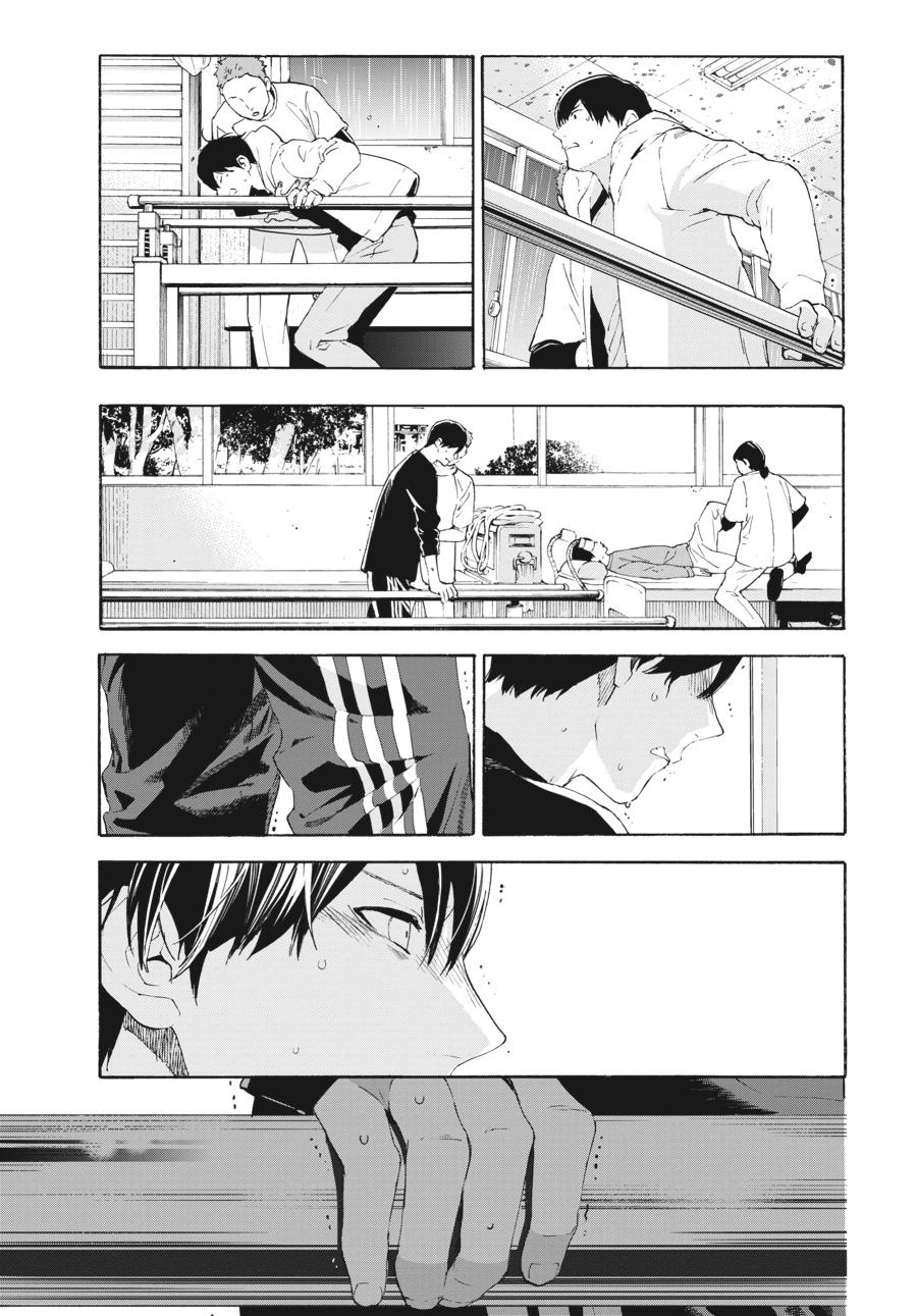 Read Josee, the Tiger and the Fish EN Manga Online