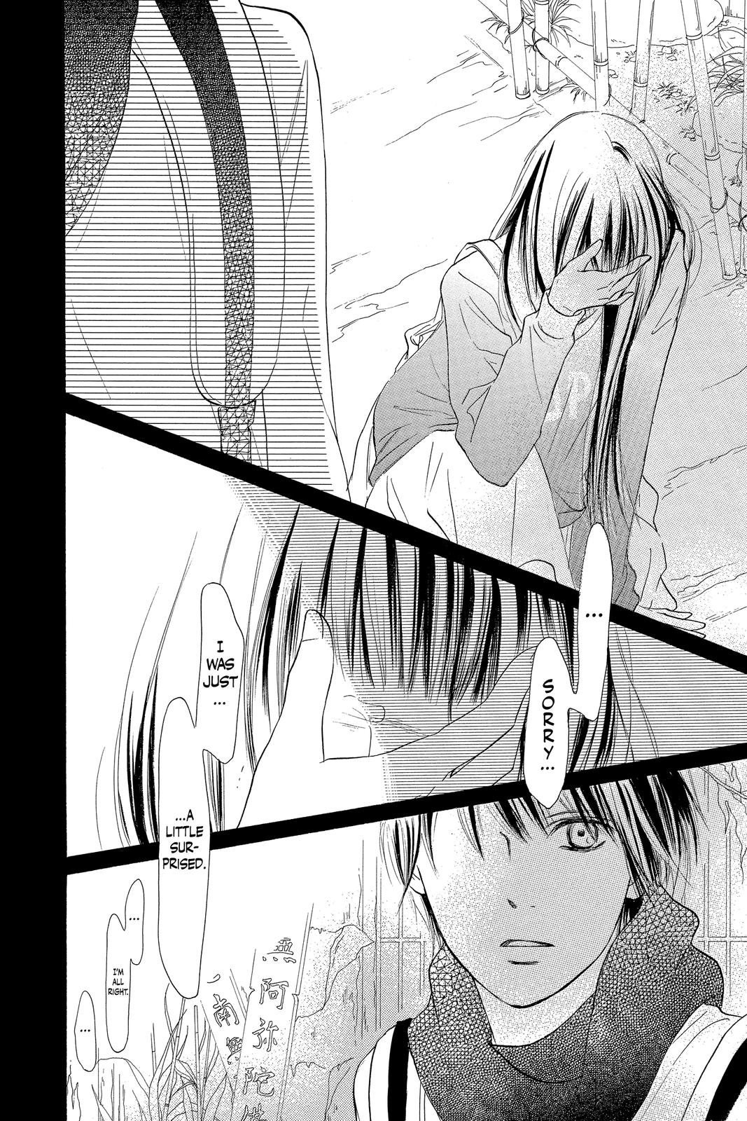 Read Kimi ni Todoke From Me to You EN Manga Online