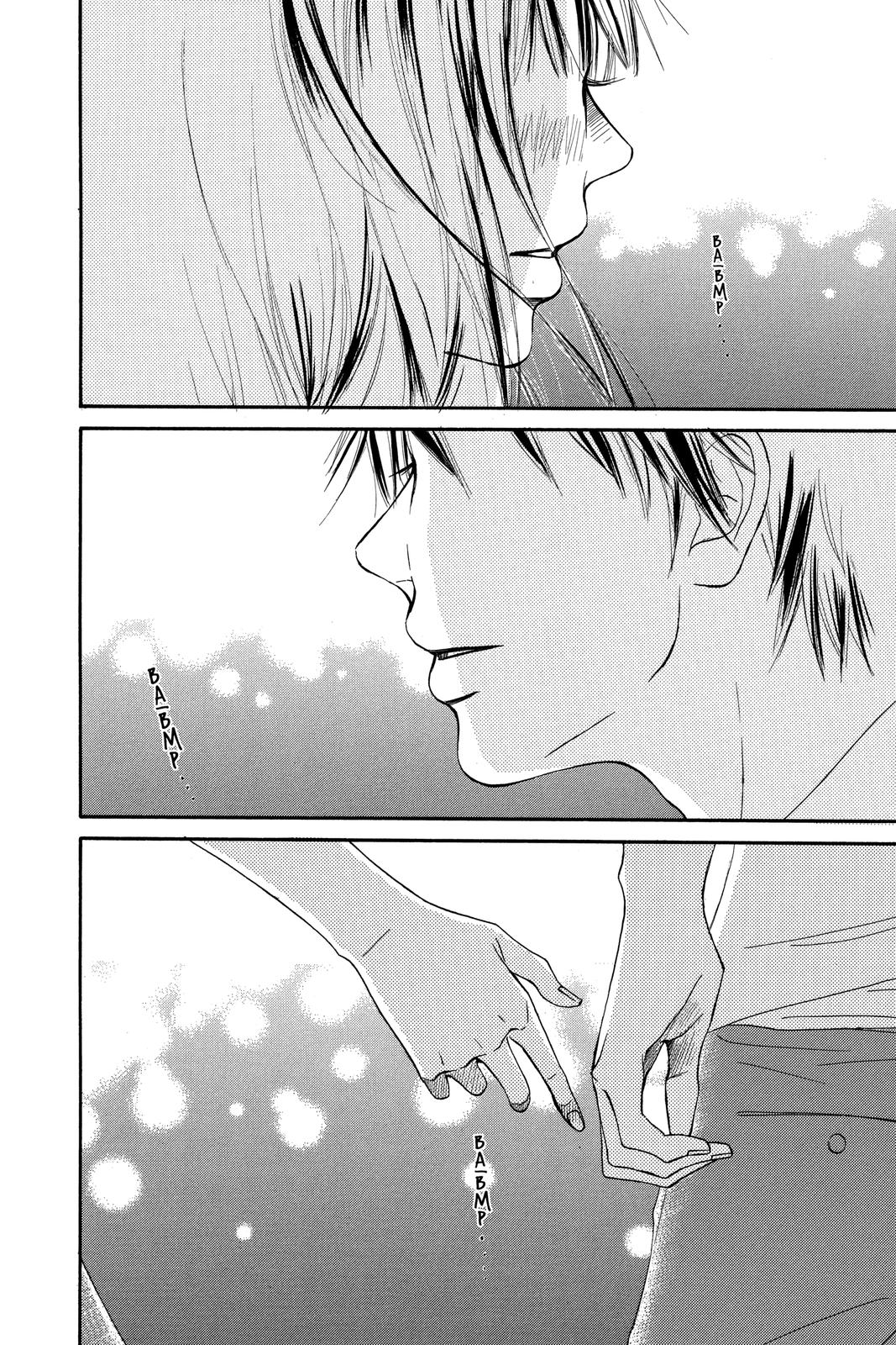 Read Kimi ni Todoke From Me to You EN Manga Online
