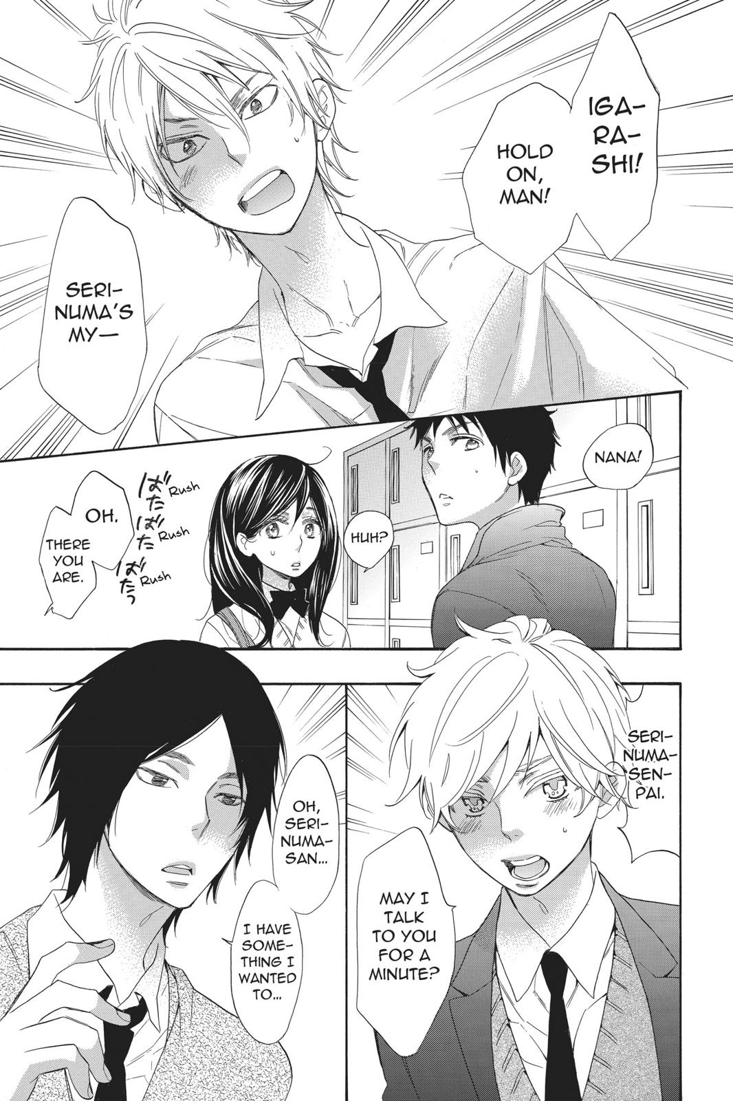 Read Kiss Him, Not Me EN Manga Online