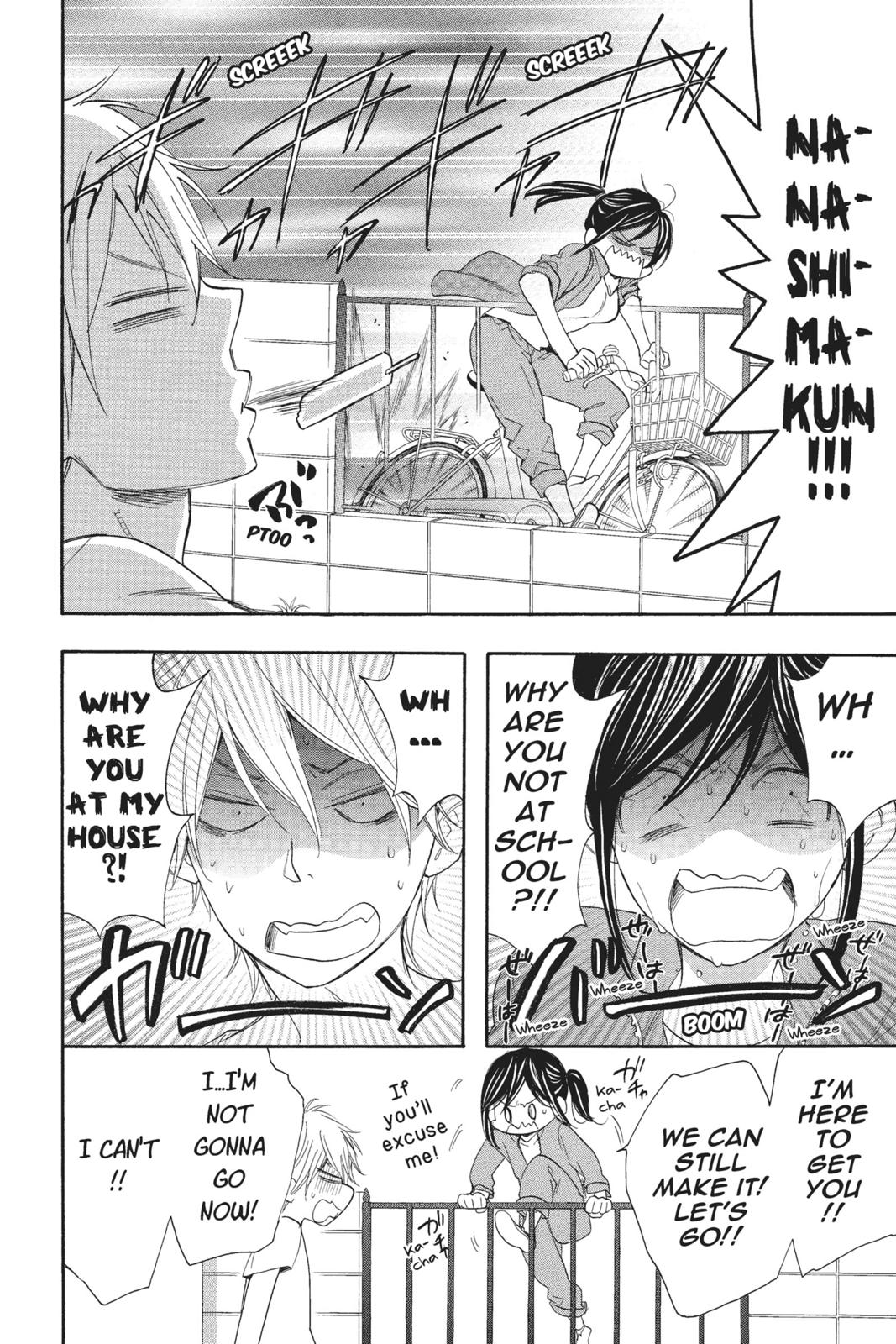 Read Kiss Him, Not Me EN Manga Online