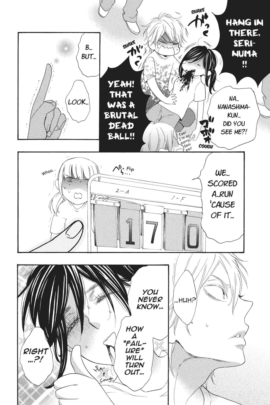 Read Kiss Him, Not Me EN Manga Online