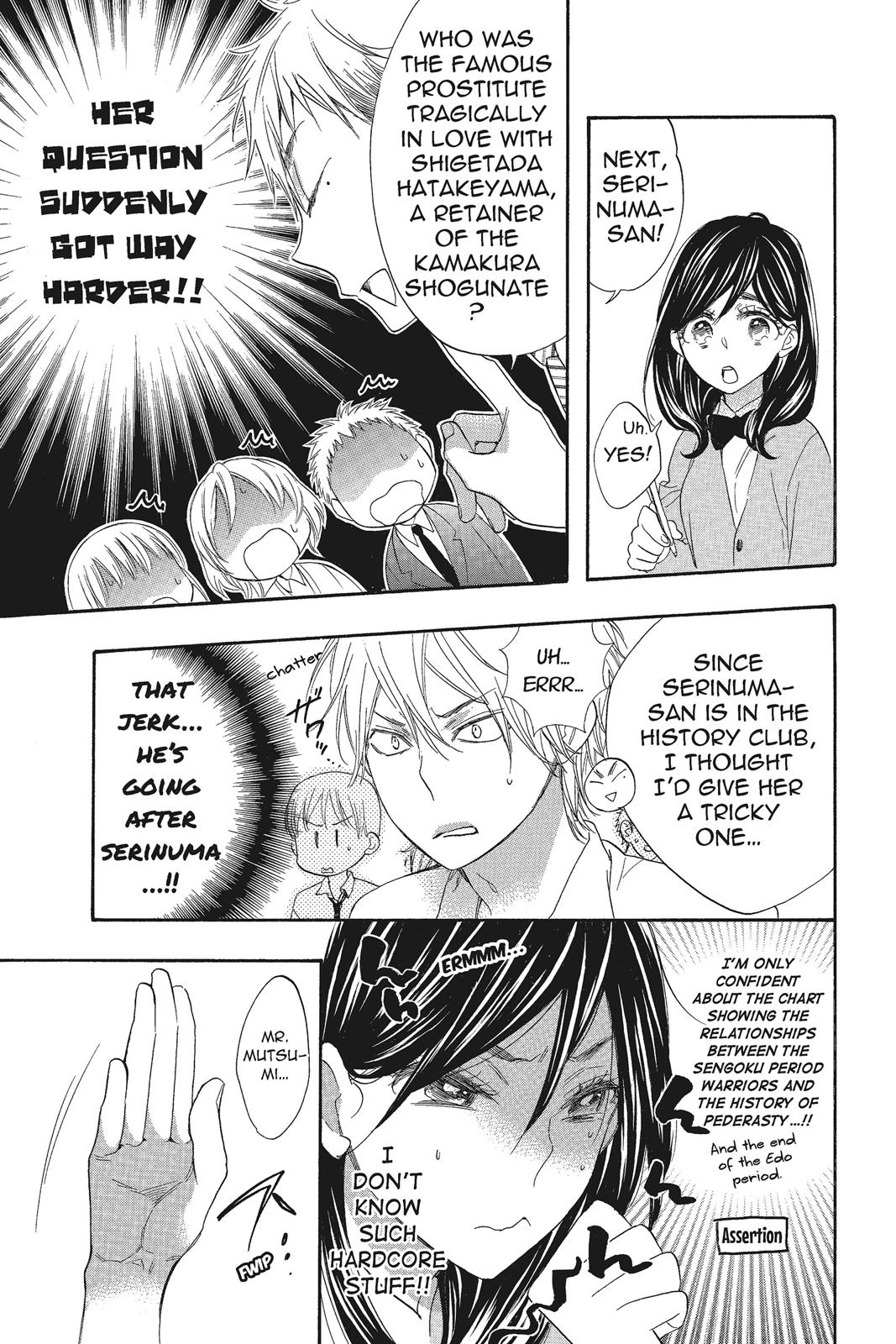 Read Kiss Him, Not Me EN Manga Online