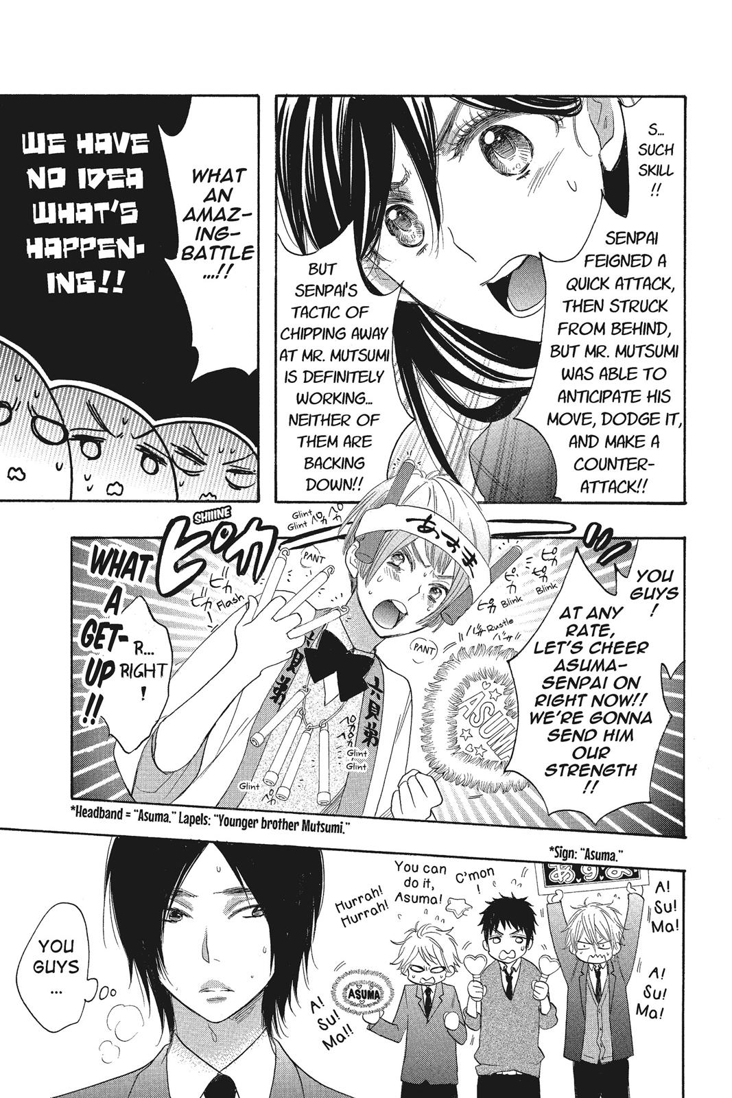 Read Kiss Him, Not Me EN Manga Online